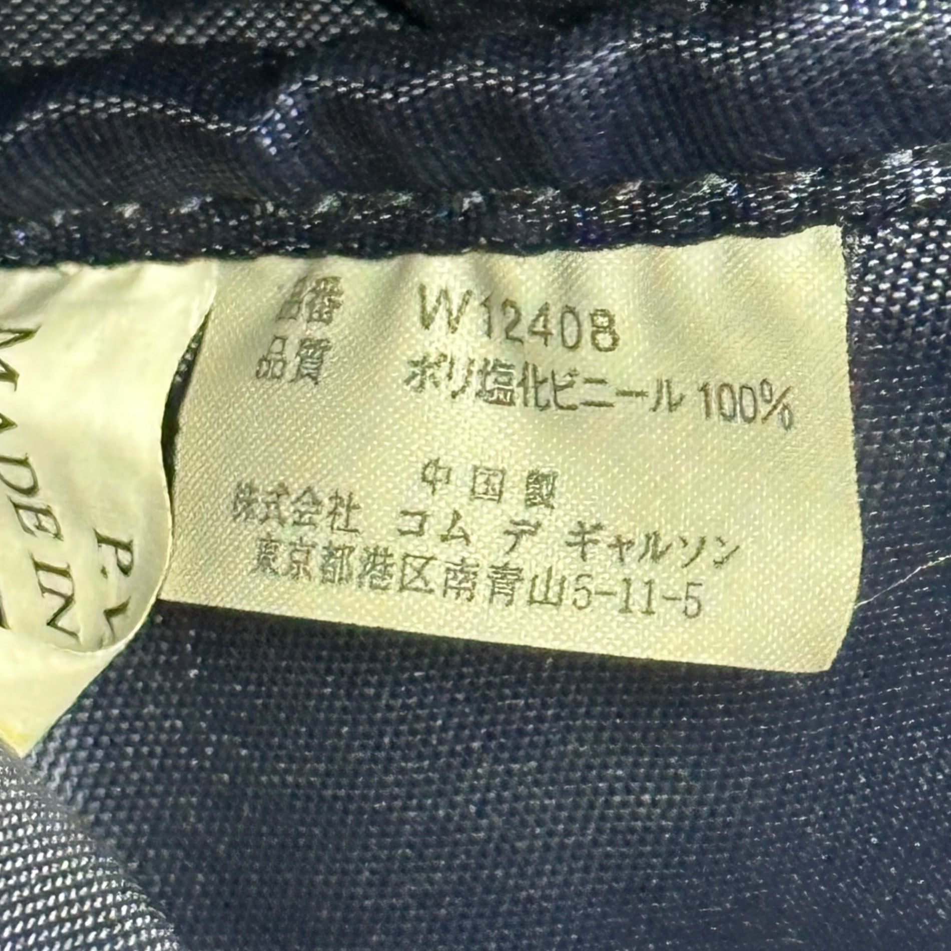 COMME des GARCONS SHIRT × FRED PERRY(コムデギャルソンシャツ × フレッドペリー) 2WAY Big Boston Bag ビッグ ボストン バッグ W12408 ネイビー×ホワイト