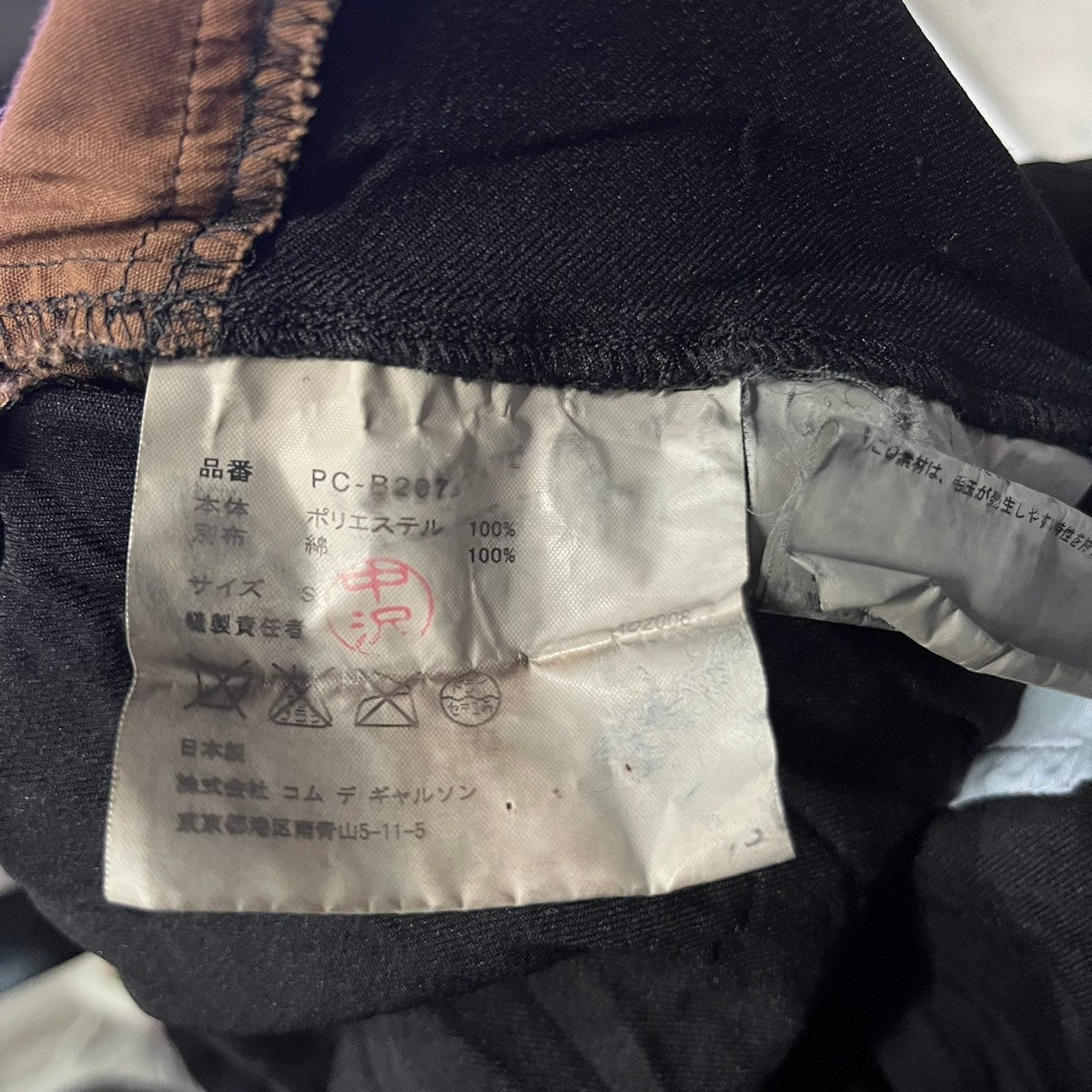 COMME des GARCONS HOMME PLUS EVER GREEN(コムデギャルソンオムプリュスエバーグリーン) 09SS Different material switching shirt 異素材 切替 シャツ PC-B207 S ブラック×ブルー×ブラウン AD2008