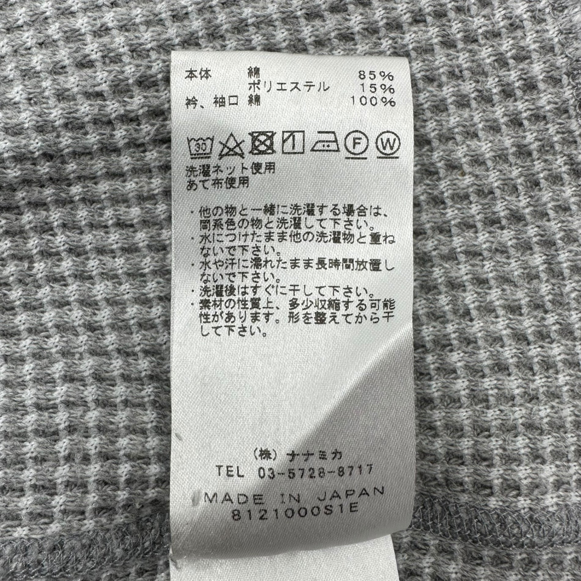THE NORTH FACE PURPLE LABEL(ノースフェイスパープルレーベル) L/S waffle cut and sew ロングスリーブ ワッフル カットソー NT3905N S グレー