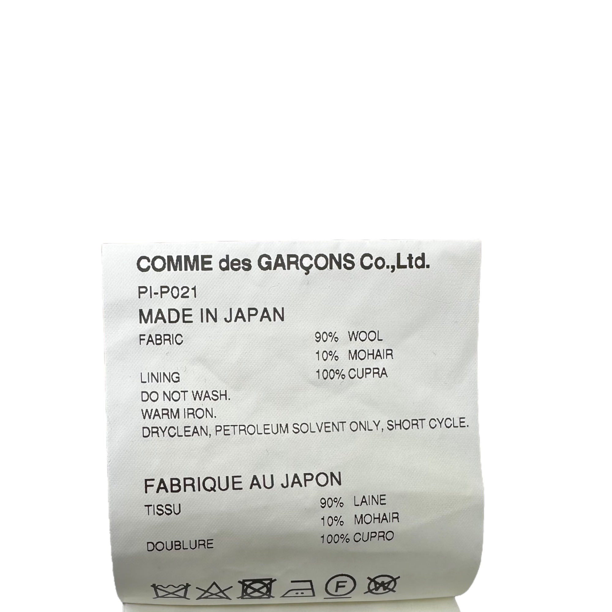 COMME des GARCONS HOMME PLUS(コムデギャルソンオムプリュス) 22SS Micro Pinstripe Overalls マイクロ ピンストライプ オーバーオール PI-P021 M ネイビー AD2021