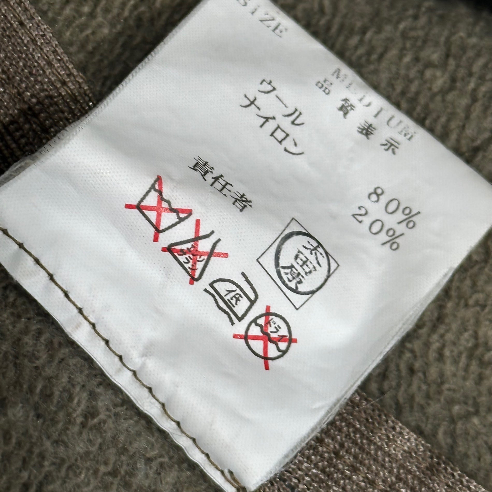 UNDERCOVER(アンダーカバー) 1999AW Small Parts Sweatshirt スモール パーツ スウェット M カーキ 90's アーカイブ