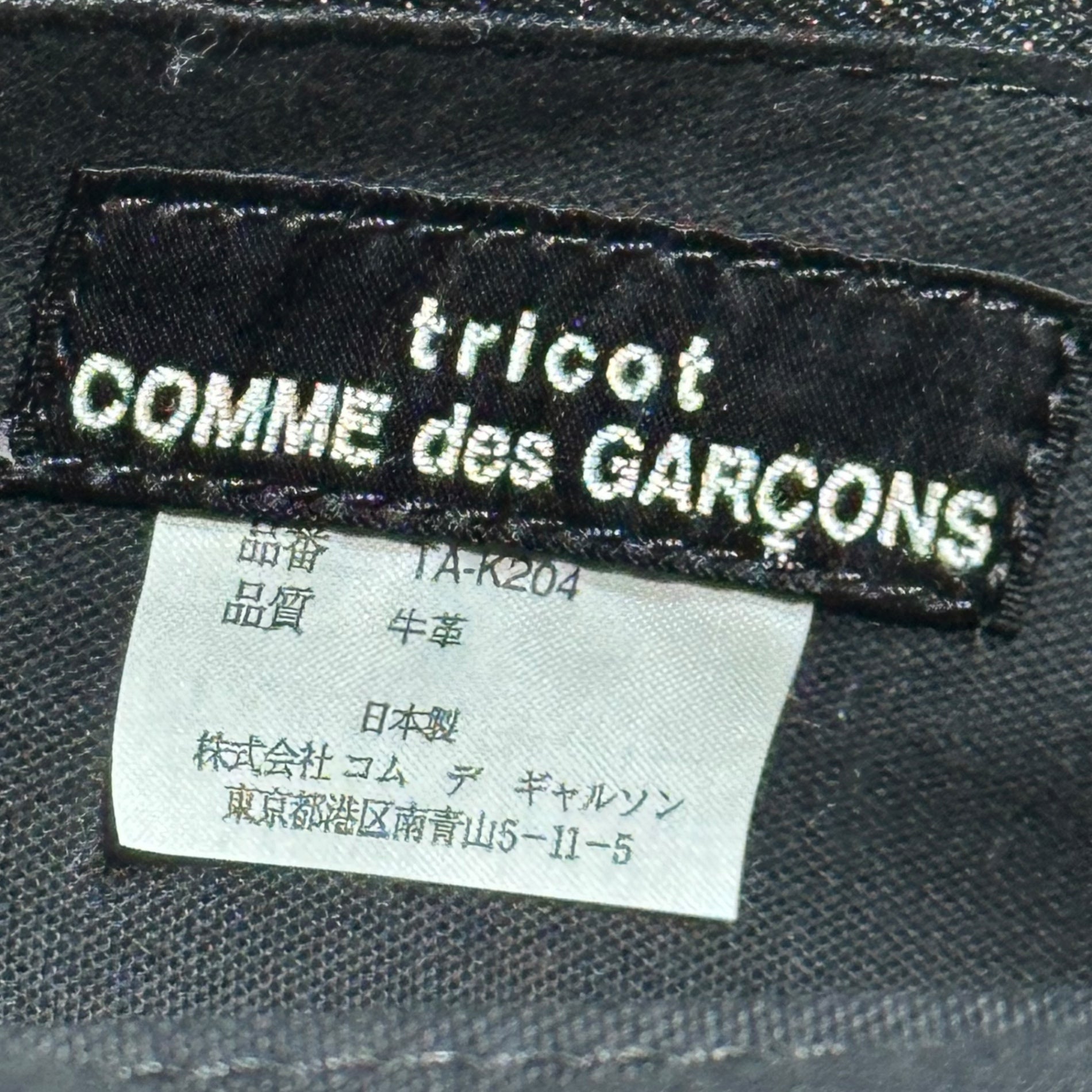 tricot COMME des GARCONS(トリココムデギャルソン) 08SS Red Stitch Straight Denim Pants レッドステッチ ストレート デニム パンツ TA-P031 M インディゴ×レッド AD2007