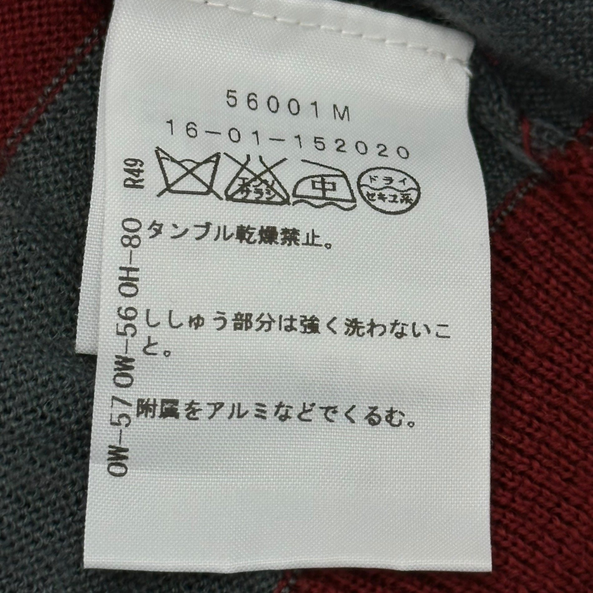 Vivienne Westwood RED LABEL(ヴィヴィアンウエストウッドレッドレーベル) Front Design Striped Wool Knit Cardigan フロント デザイン ボーダー ウール ニット カーディガン 16-01-152020 2(M程度) グレー×レッド