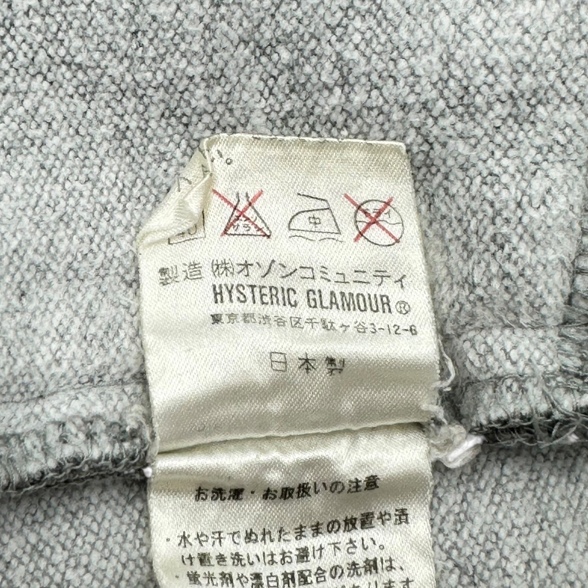 HYSTERIC GLAMOUR(ヒステリックグラマー) 90's ~ 00’s logo pullover hoodie ロゴ プルオーバー パーカー 2CF-5076 FREE グレー 初期 Y2K