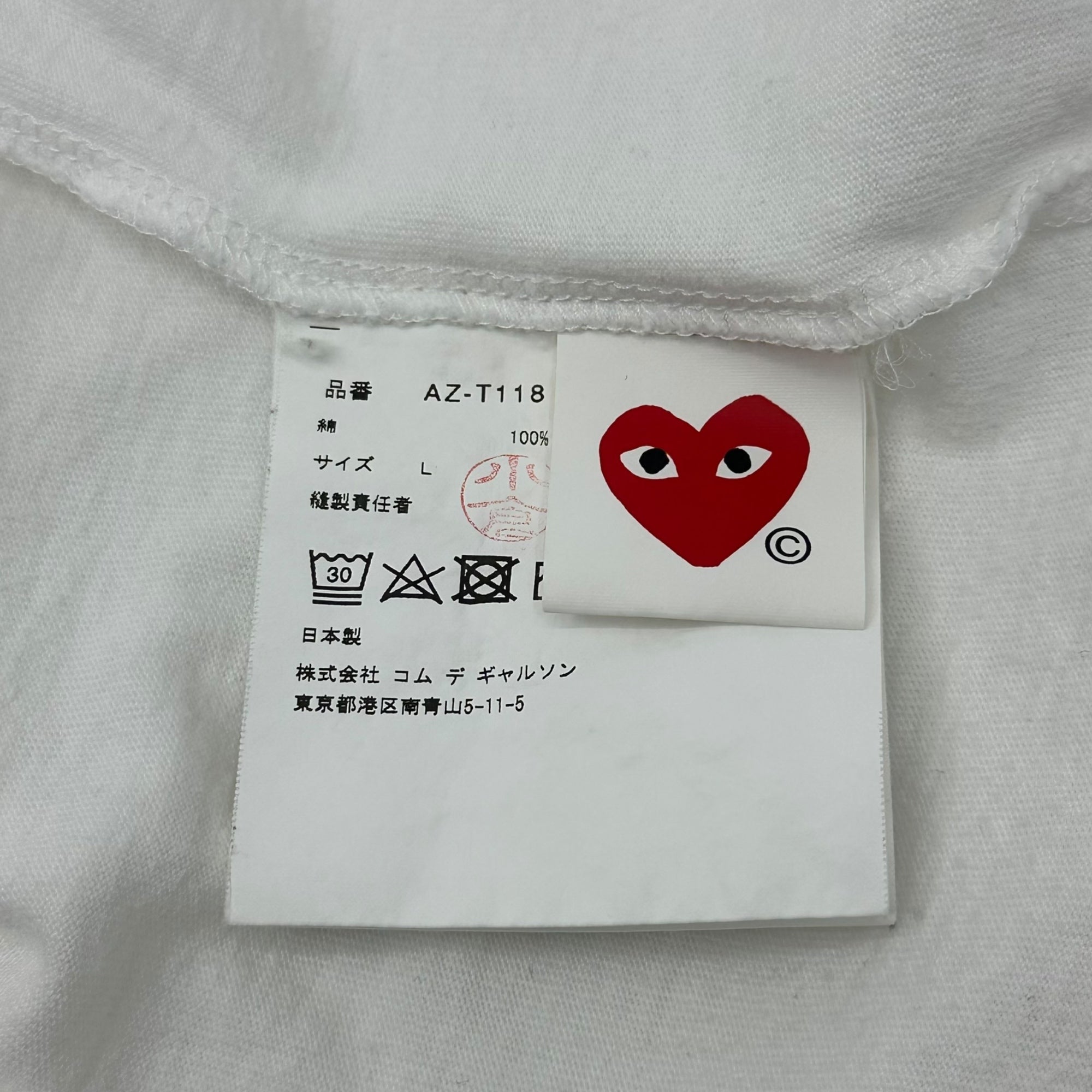 PLAY COMME des GARCONS(プレイコムデギャルソン) Heart Logo L/S TEE ハート ロゴ 長袖 Tシャツ AZ-T118 L ホワイト AD2019/12 カットソー