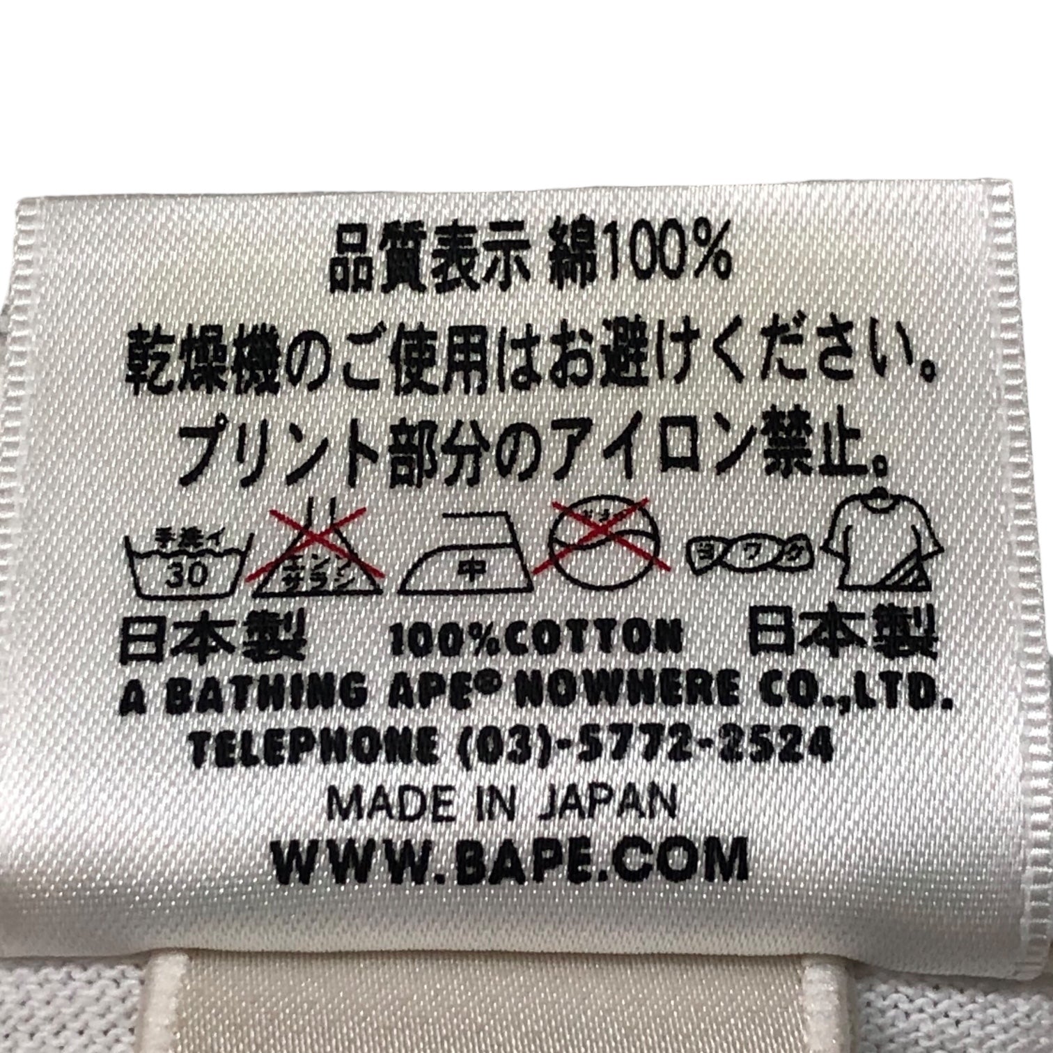 A BATHING APE(アベイシングエイプ) STA FACE Tシャツ SIZE S ホワイト×ブラック×レッド