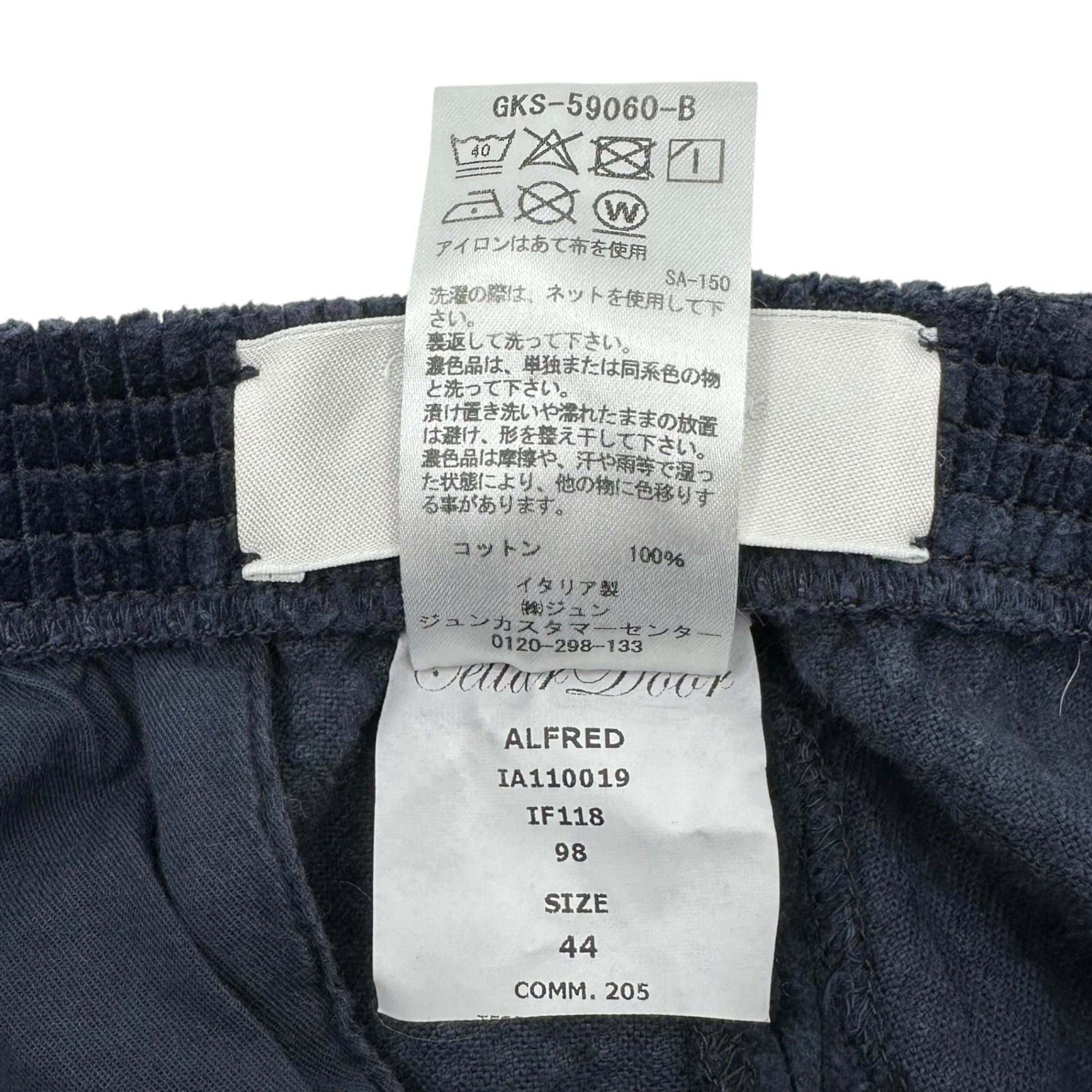 CELLAR DOOR da VETTA(セラドール セラードア) Easy type corduroy pants イージータイプ コデュロイ パンツ 44 ネイビー