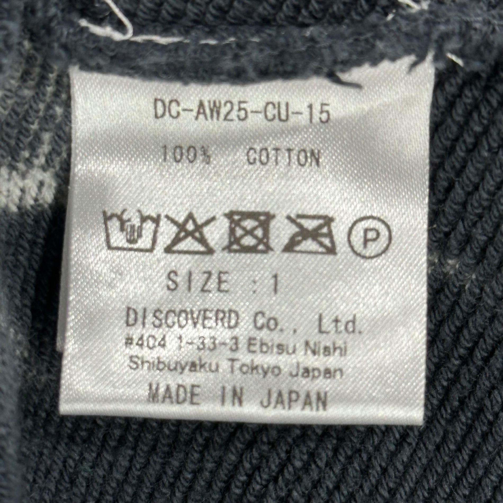 DISCOVERED(ディスカバード) 25AW BLEACH SWEAT PANTS ブリーチ 加工 スウェット パンツ DC-AW25-CU-15 1(S程度) ホワイト×ブラック 参考定価44,000円(税込)