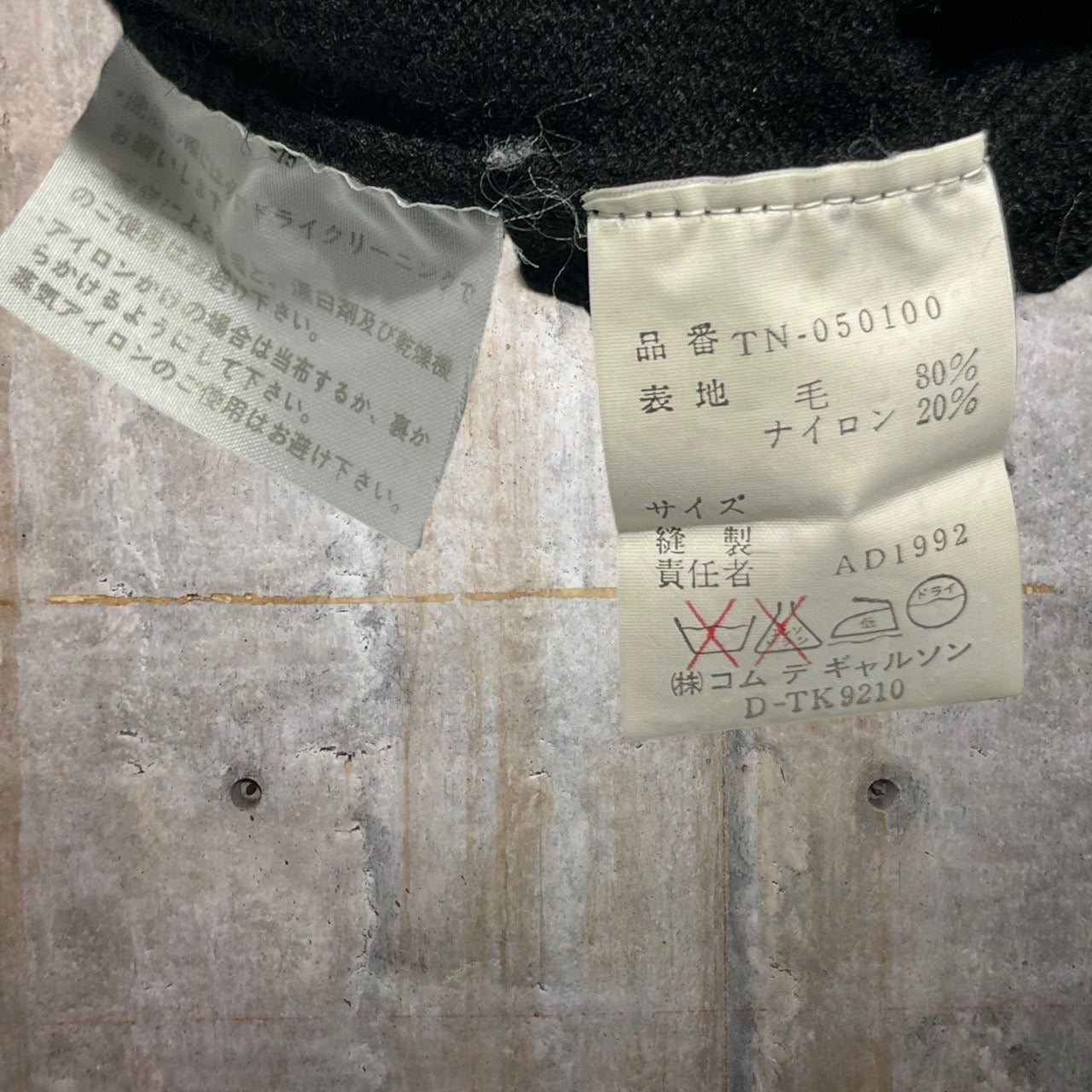 tricot COMME des GARCONS(トリココムデギャルソン) 90'sモックネックニット TN-050100 表記なし(FREE) ブラック AD1992