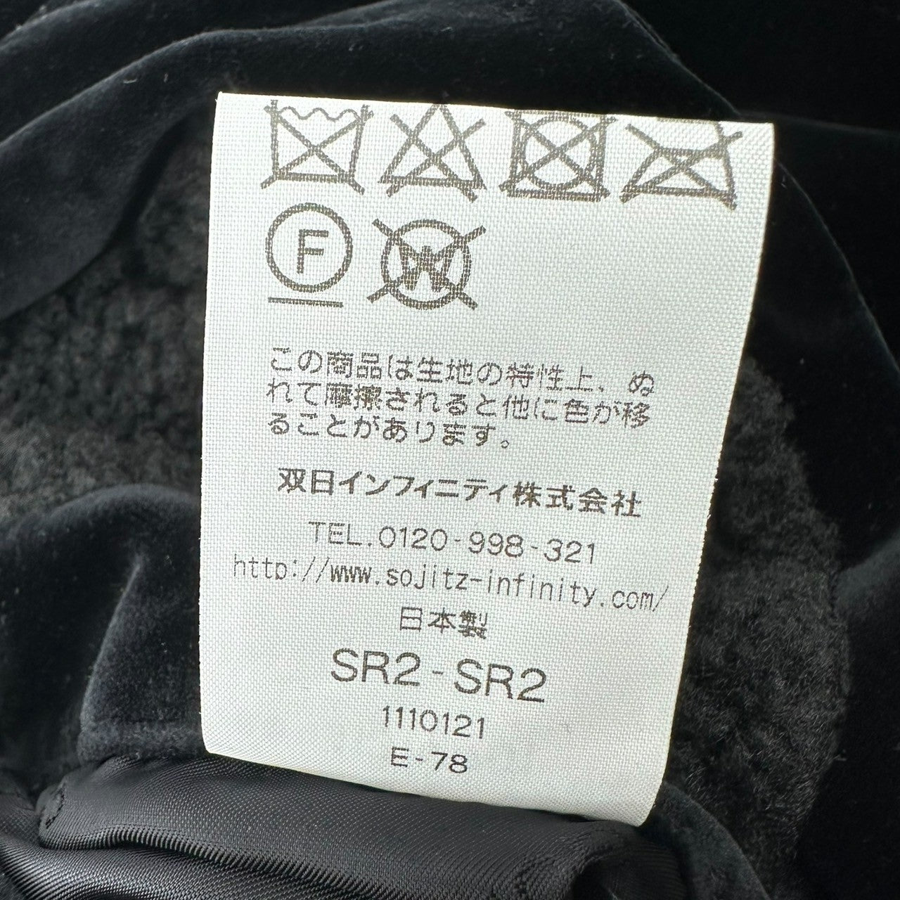 Mcgregor×WACKO MARIA(マックレガー×ワコマリア) VELVET ANTI FREEZE JACKET ベルベット アンチ フリーズ ジャケット 113110701 S ブラック ベロア 裏ボア ブルゾン コラボ