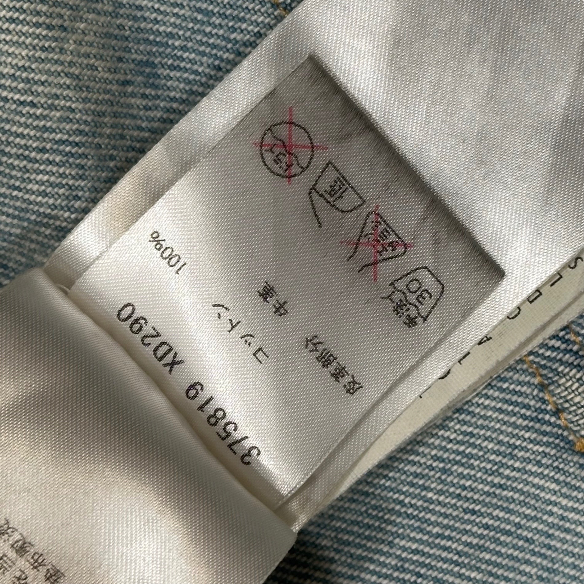 GUCCI(グッチ) 15SS By Frida Giannini 1953 Hand Painted Denim Pants ハンドペイント デニム パンツ 375819 48 ライトインディゴ フリーダ期