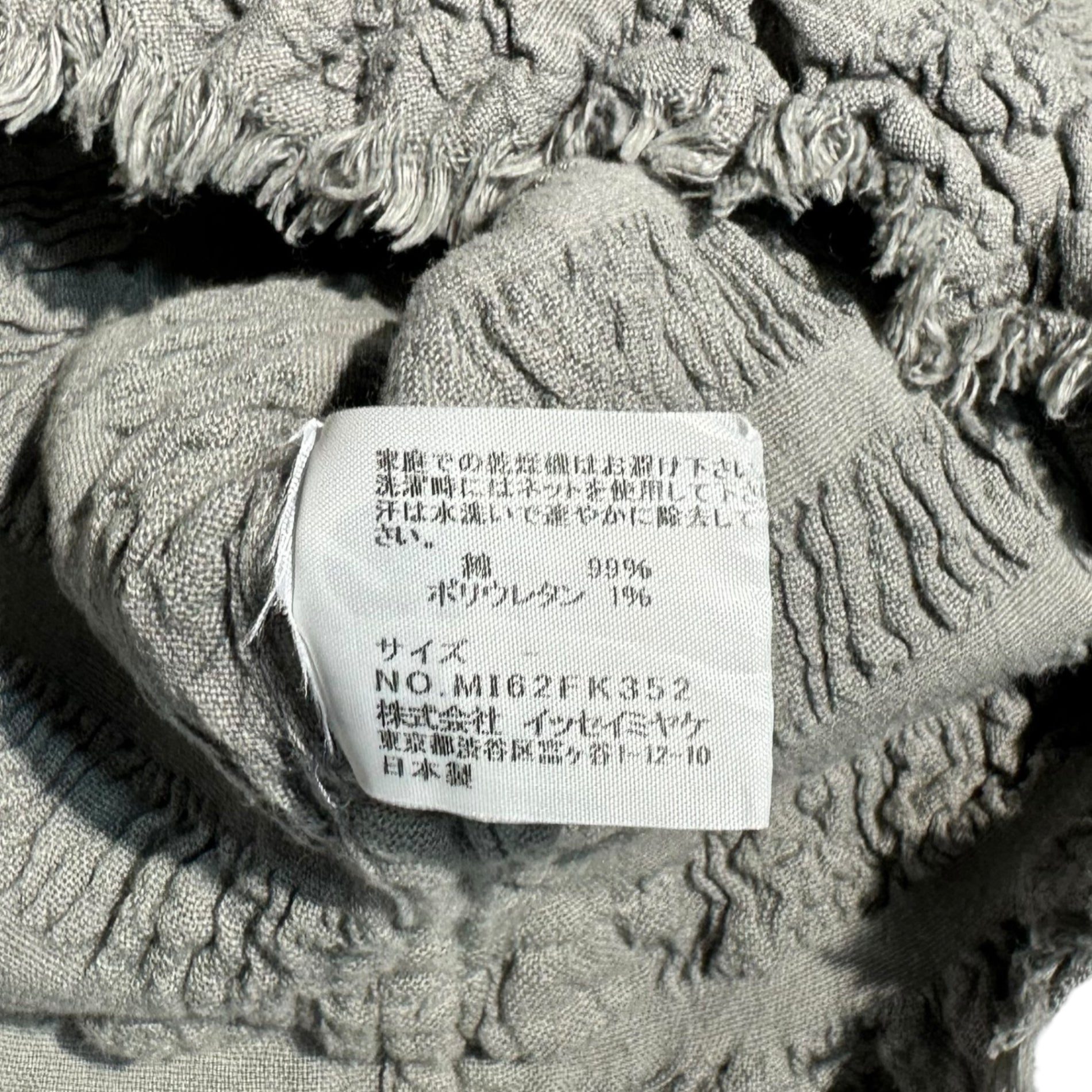 me ISSEY MIYAKE(ミーイッセイミヤケ) pleated border fringe short sleeve cut and sew プリーツ ボーダー フリンジ 半袖 カットソー MI62FK352 FREE グレー