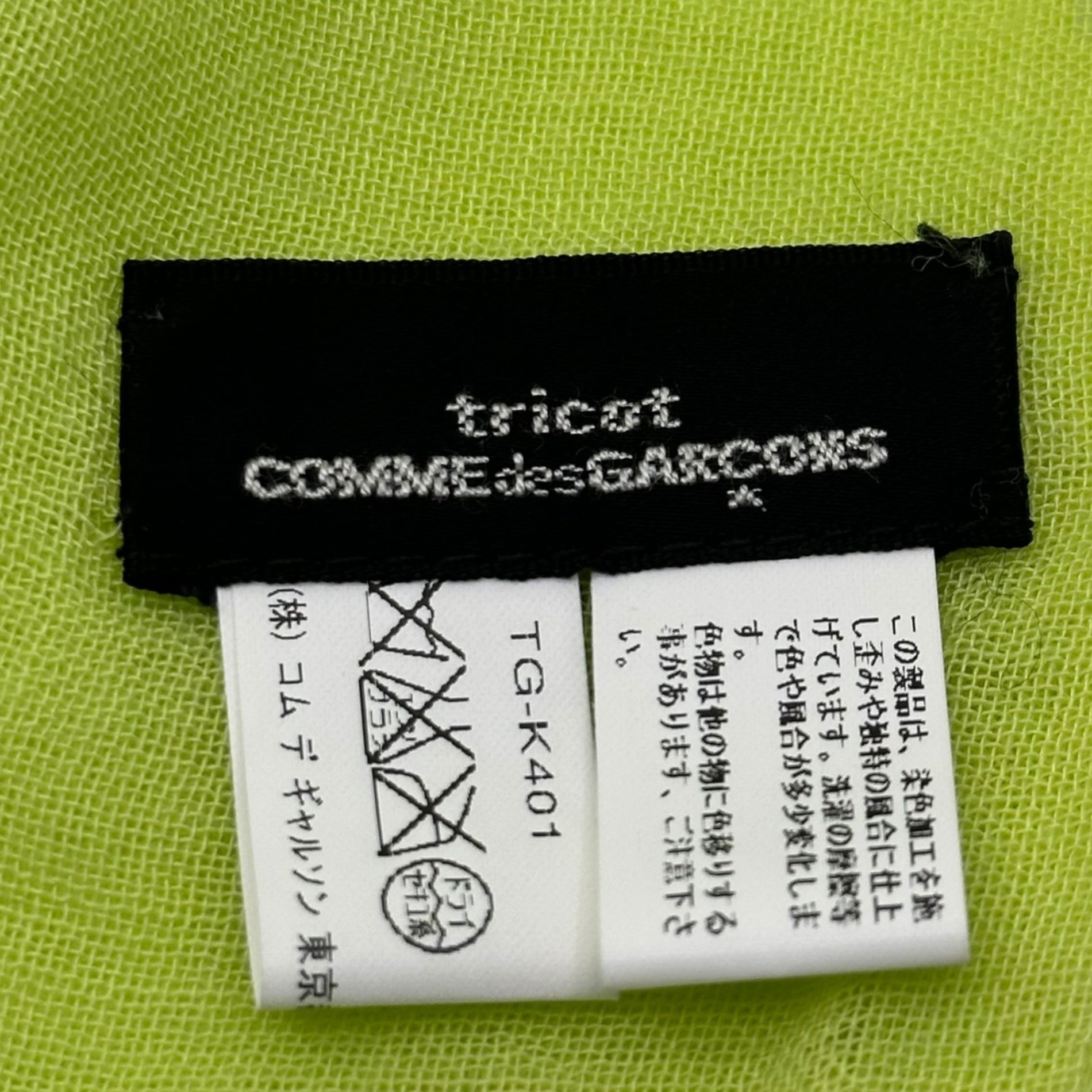 tricot COMME des GARCONS(トリココムデギャルソン) Logo Stole ロゴ ストール ライムイエロー