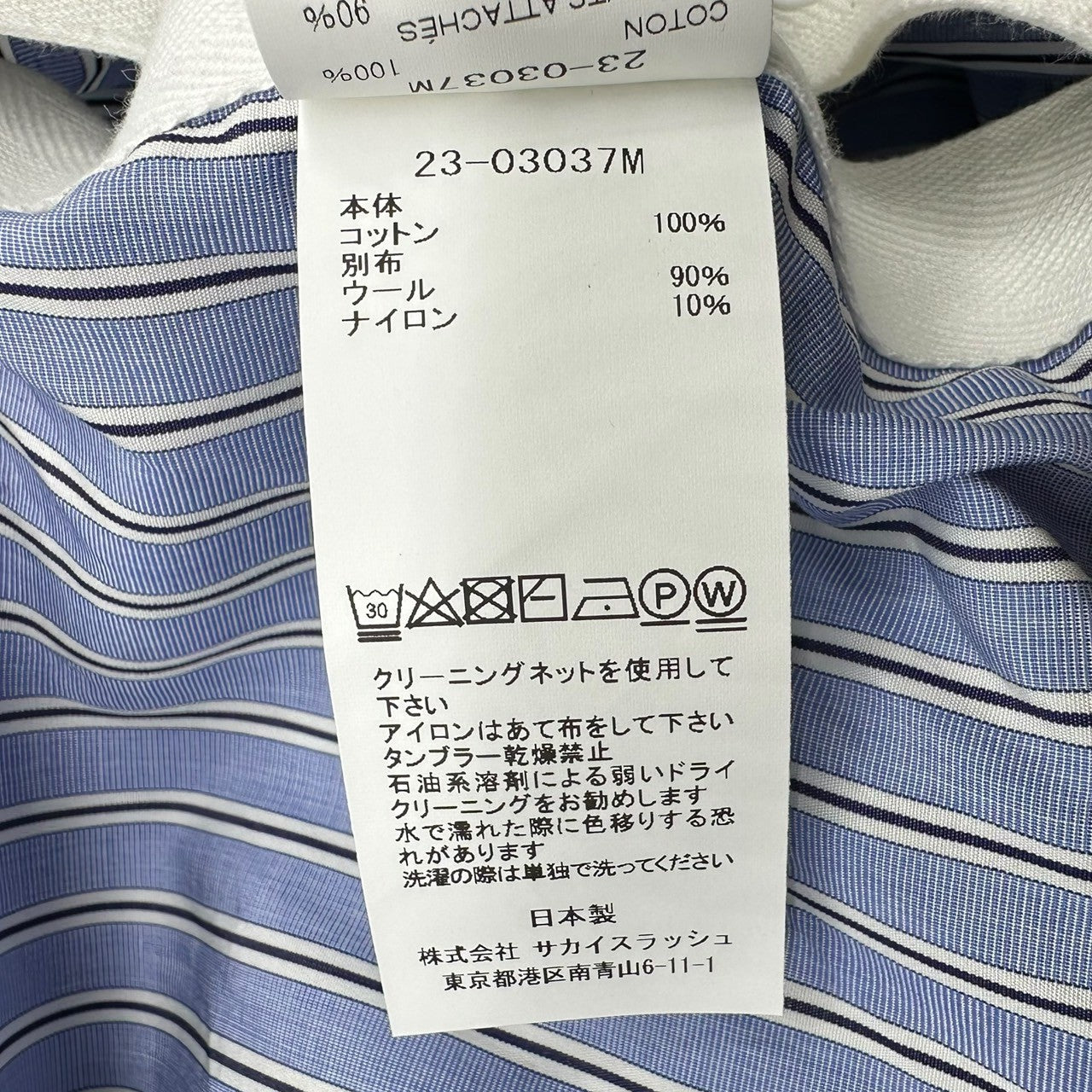 sacai(サカイ) 23SS Thomas Mason Cotton Poplin Jacket トーマスメイソン コットン ポプリン ジャケット 23-03037M 3 ブルー