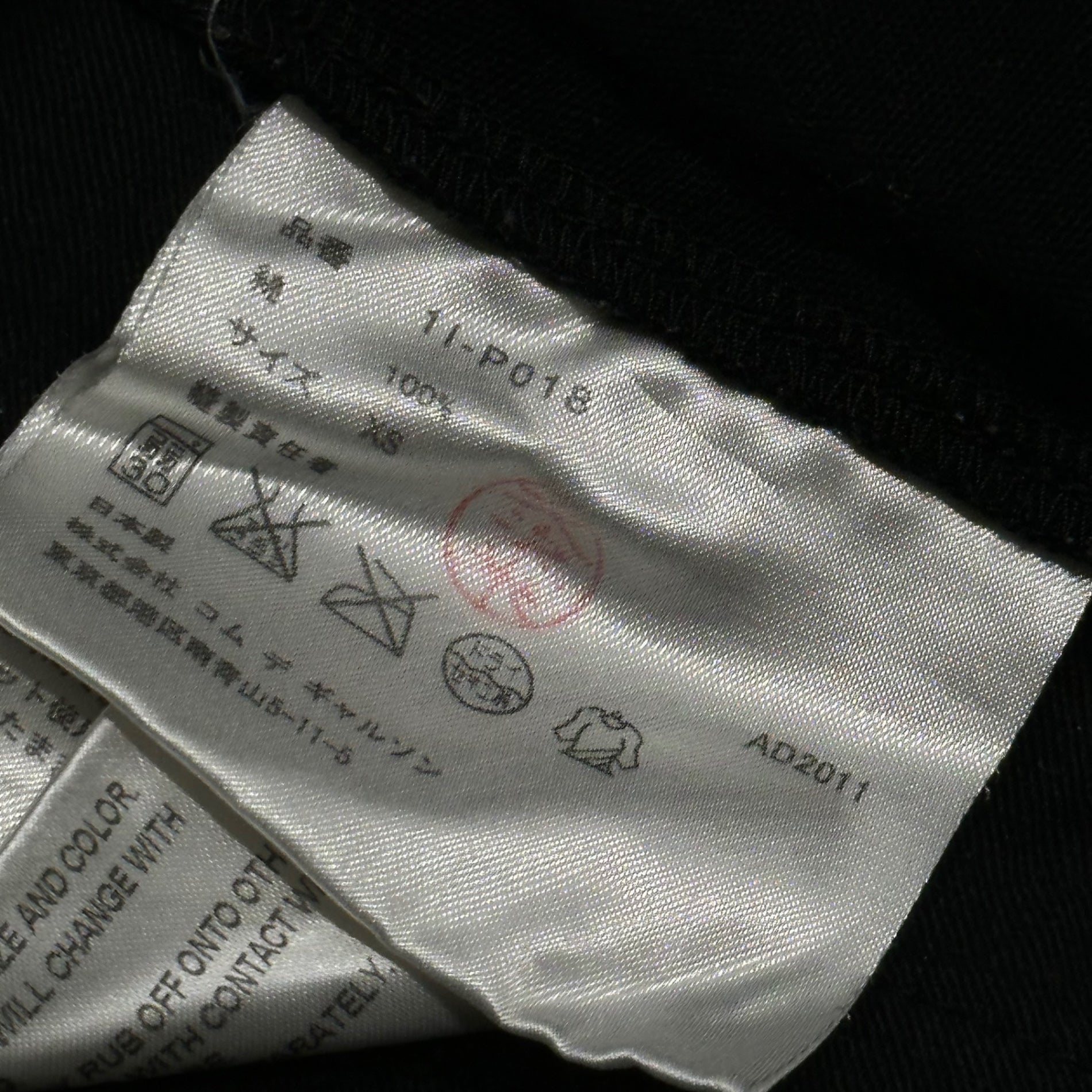 BLACK COMME des GARCONS(ブラックコムデギャルソン) 12SS Cotton Sarouel Shorts コットン サルエル ショーツ ハーフパンツ 1I-P018 XS ブラック AD2011 男女着用可能