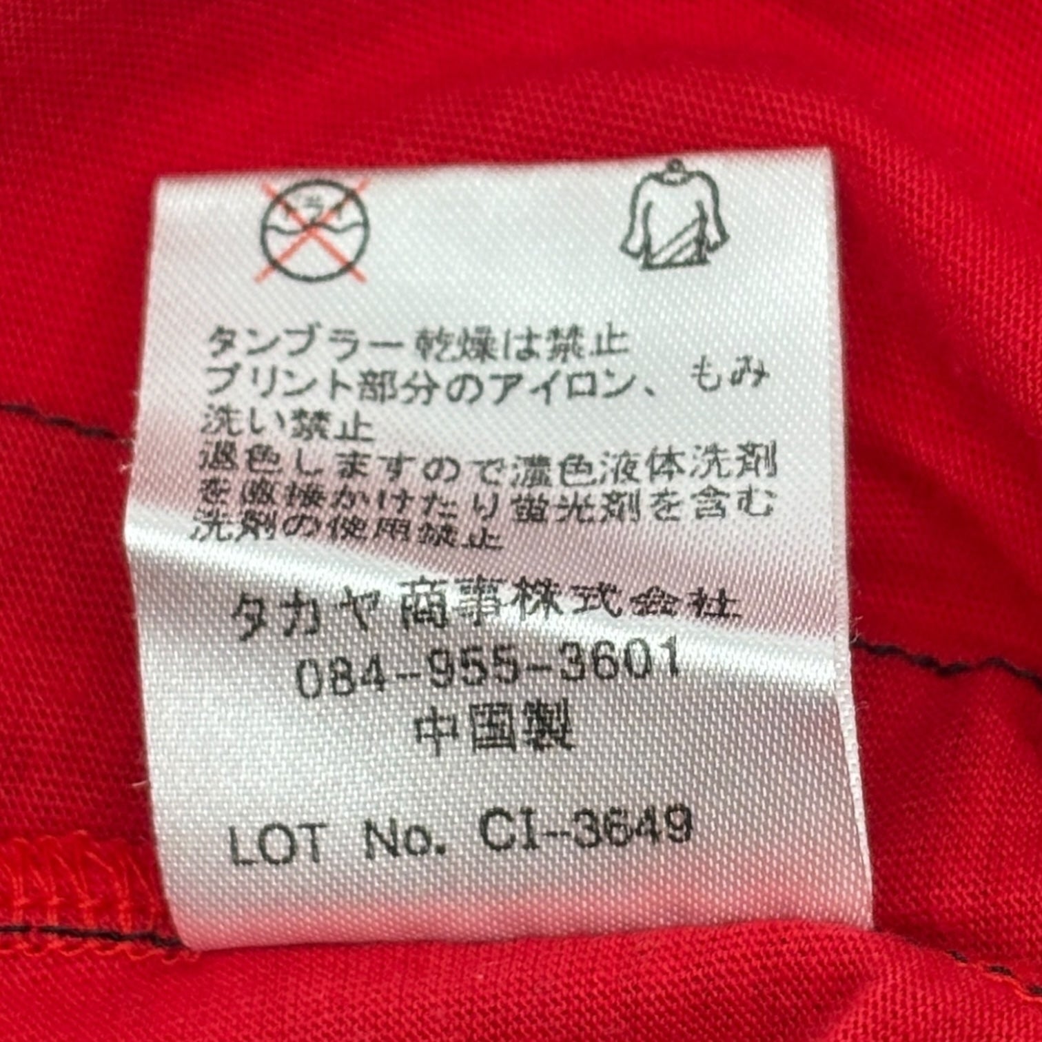 MARITHE FRANCOIS GIRBAUD(マリテフランソワジルボー) 00's ”LUNA VERSE” LOGO N/S TEE ロゴ プリント ノースリーブ Tシャツ F6-6659 S レッド Y2K