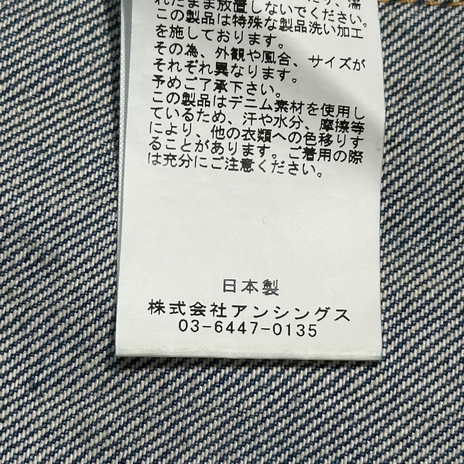 A.PRESSE(アプレッセ) 24SS Washed Denim Wide Pants ウォッシュ 加工 ワイド デニム パンツ 24SAP-04-06H 34 ライトインディゴ