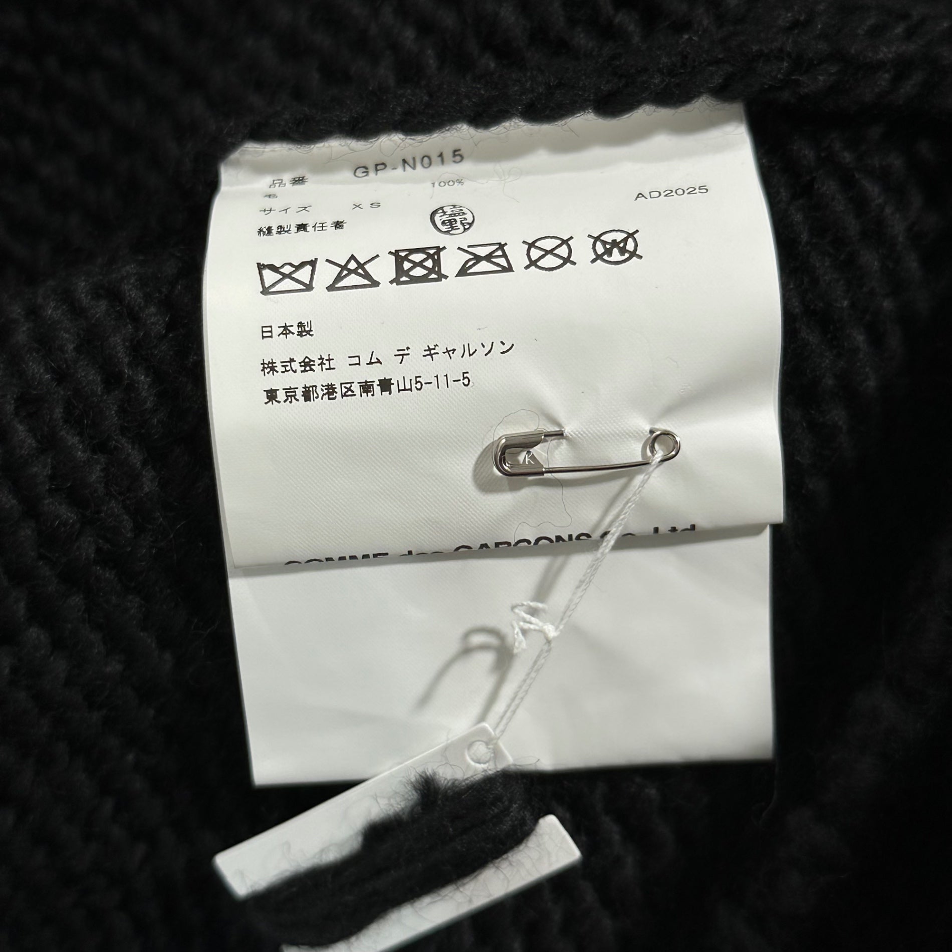 COMME des GARCONS(コムデギャルソン) 25AW Fringed Crewneck Knitwear フリンジ クルーネック ニット GP-N015 XS ブラック AD2025