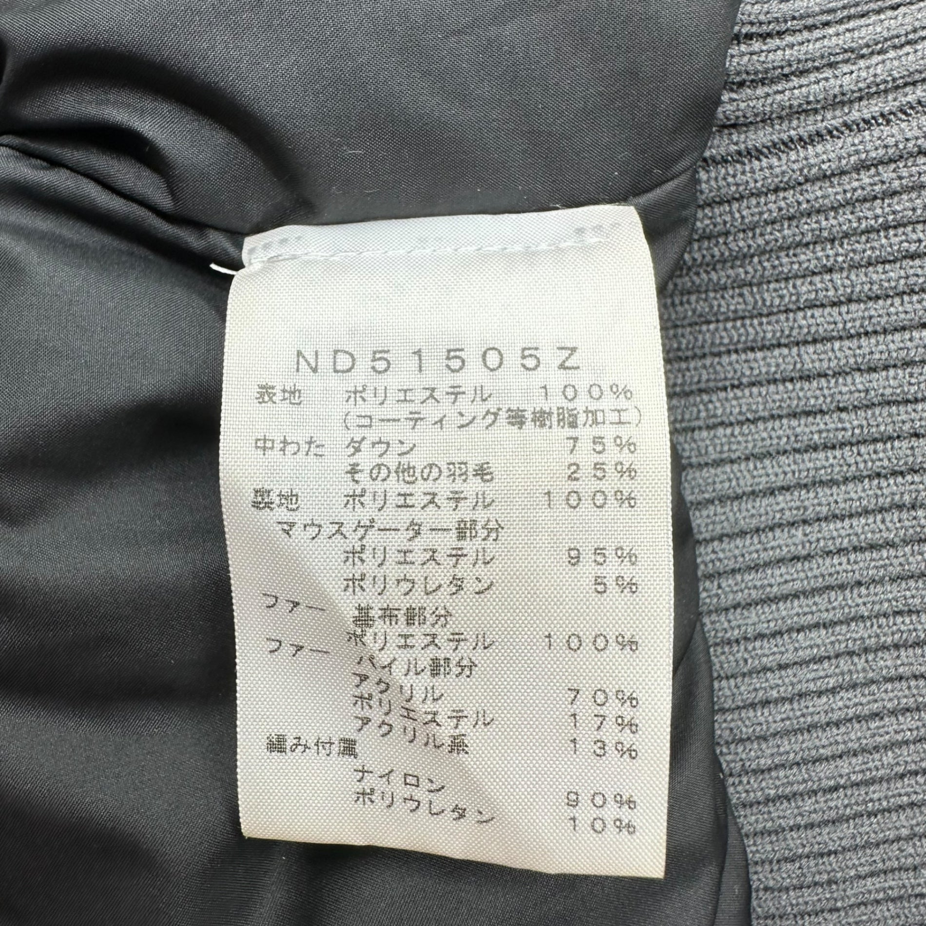 THE NORTH FACE(ノースフェイス) HYVENT Gotham Jacket ゴッサム ジャケット ダウン ND51505Z L グレー ファー フード