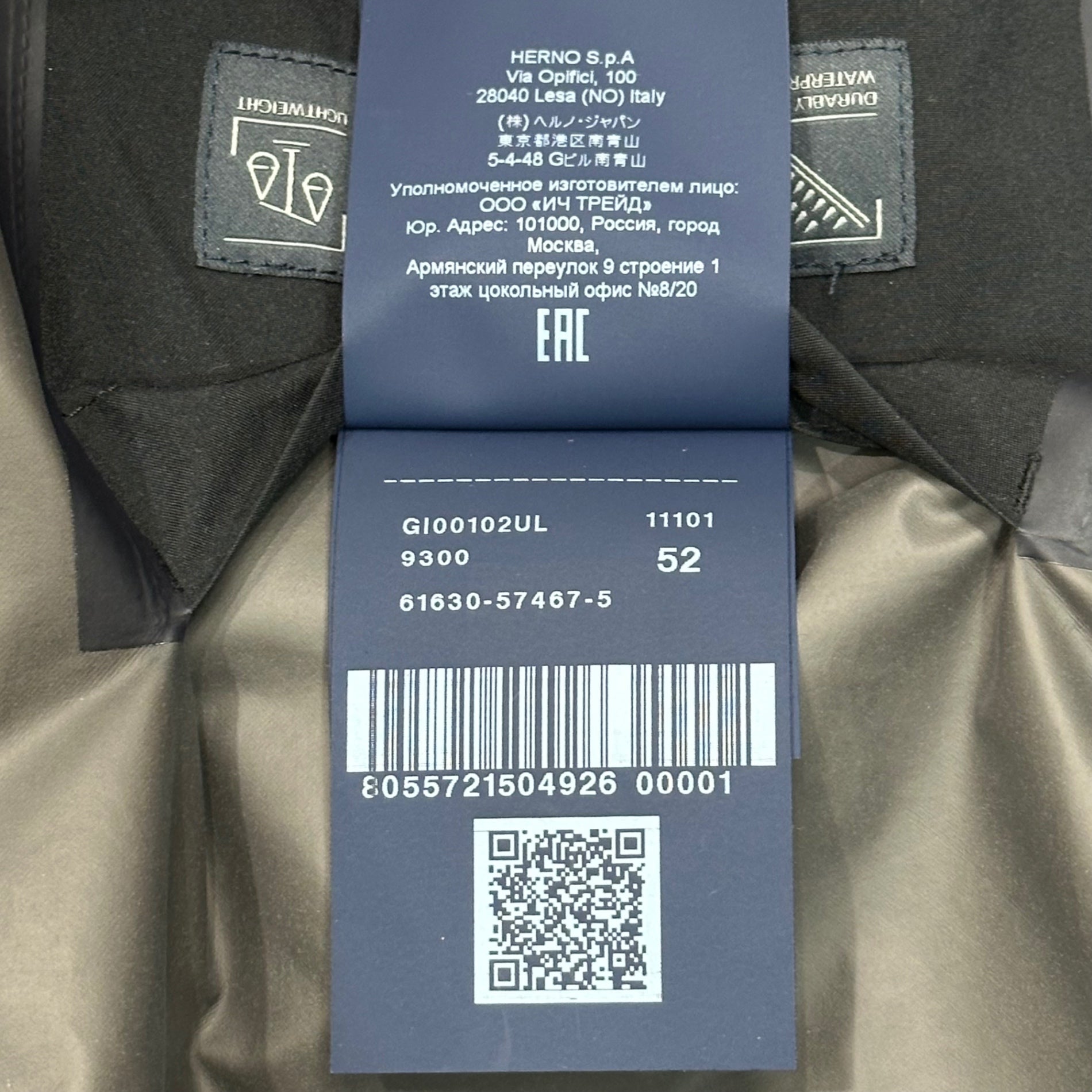 HERNO(ヘルノ) Laminar GORE-TEX Hooded Jacket ラミナー ゴアテックス フーデッド ジャケット 61630-57467-5 52 ブラック