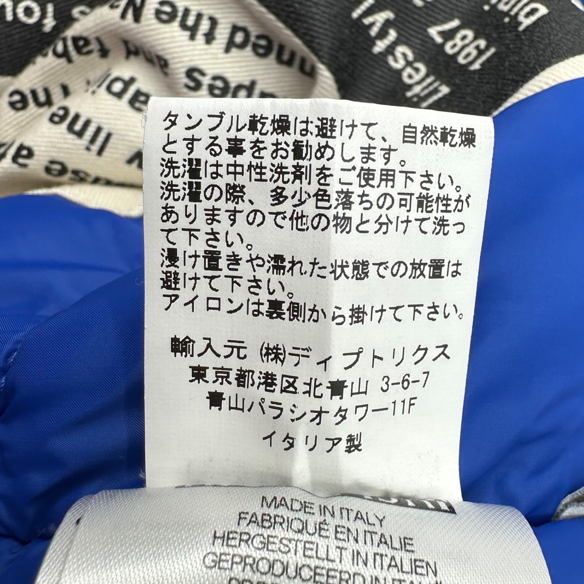 MARTINE ROSE×NAPAPIJRI(マーティン・ローズ×ナパピリ) 20AW double name hooded down jacket/フーデットダウンジャケット NP0A4EVO S ブルー