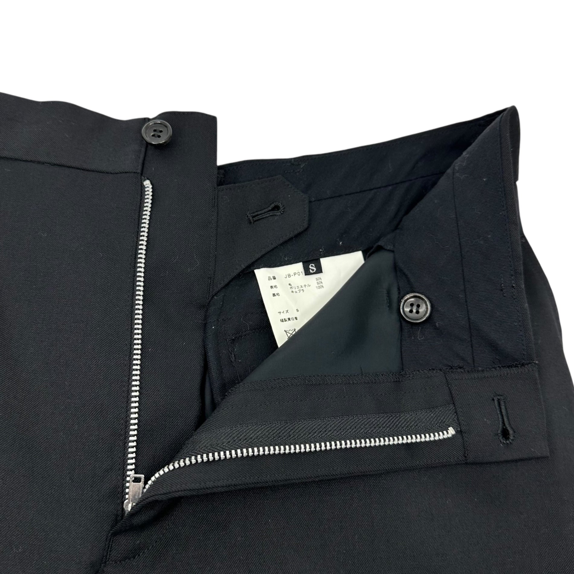 COMME des GARCONS JUNYA WATANABE(コムデギャルソンジュンヤワタナベ) 18AW Wool polyester Penguin wool sarouel ウール ポリエステル ペンギン ウール サルエル JB-P015 S ブラック AD2018