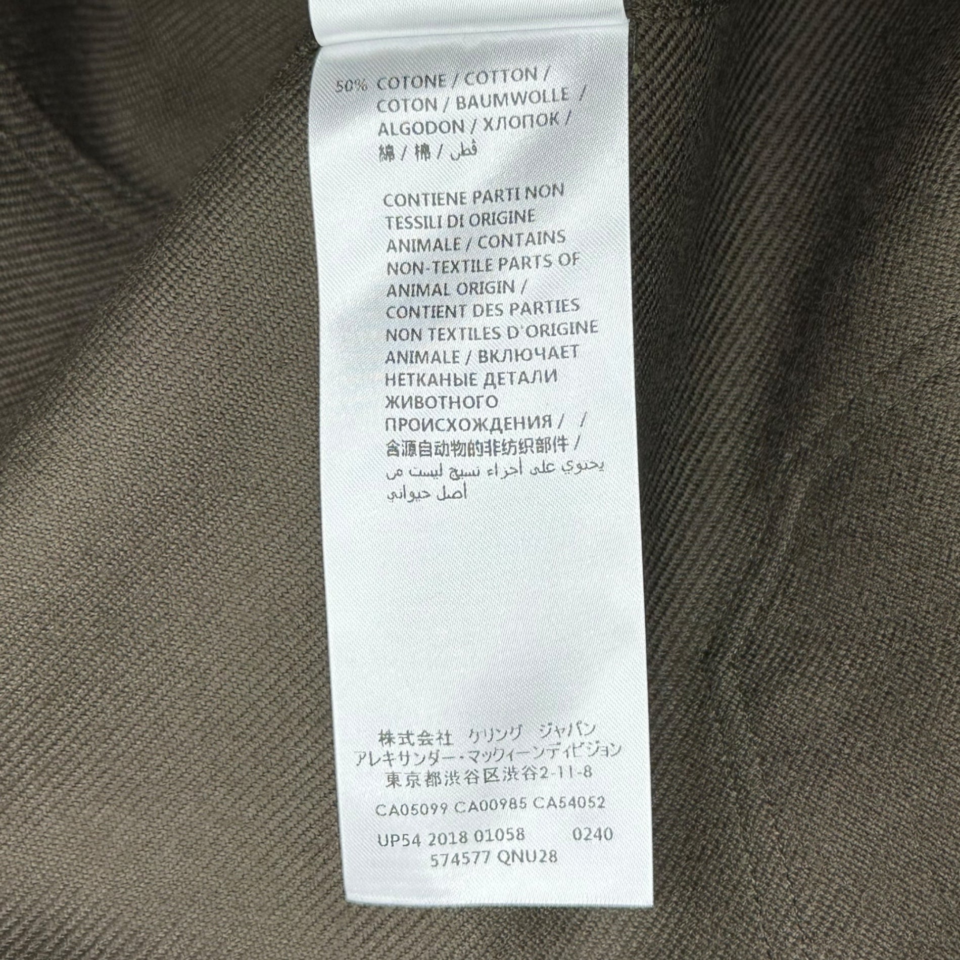 ALEXANDER MCQUEEN(アレキサンダーマックイーン) Wool Harness Shirt ウール ハーネス シャツ 15 165(S程度) カーキ