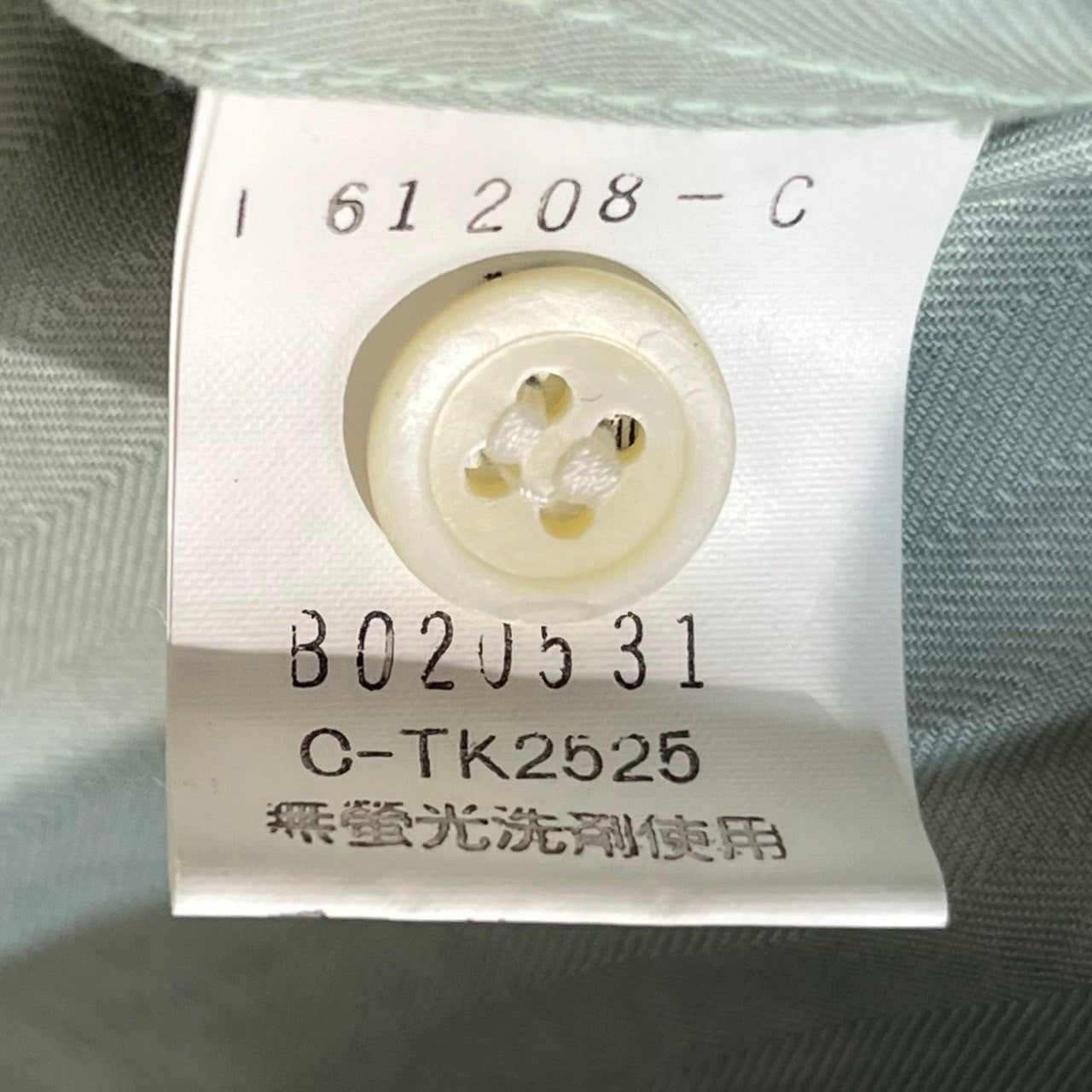 MIYAKE DESIGN STUDIO(ミヤケデザインスタジオ) 80's ~ 90's Flap Pocket Herringbone B/D Shirt フラップ ポケット ヘリンボーン ボタン ダウン シャツ ハミルトン社製 I61208-C M ライトグリーン 80年代~90年代 イッセイミヤケ