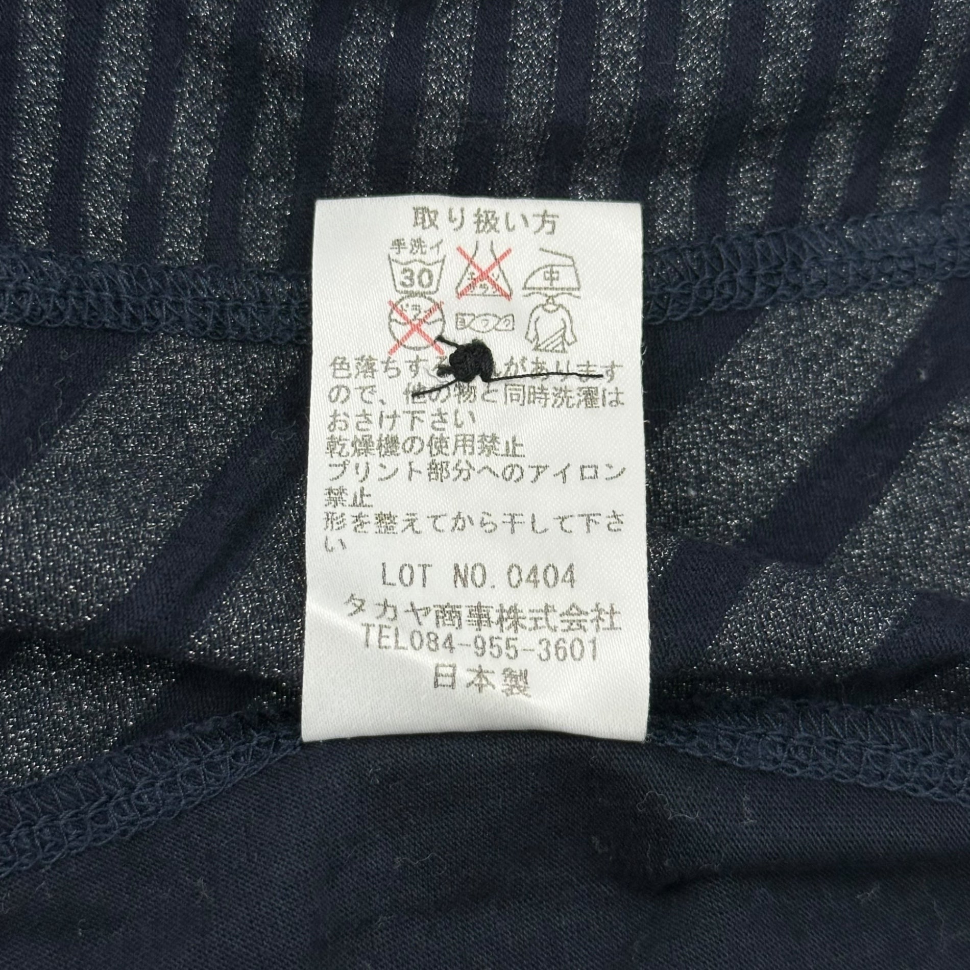 MARITHE FRANCOIS GIRBAUD(マリテフランソワジルボー) 00's Border Different Fabric Docking Cardigan ボーダー 異素材 ドッキング カーディガン Y2K M ネイビー