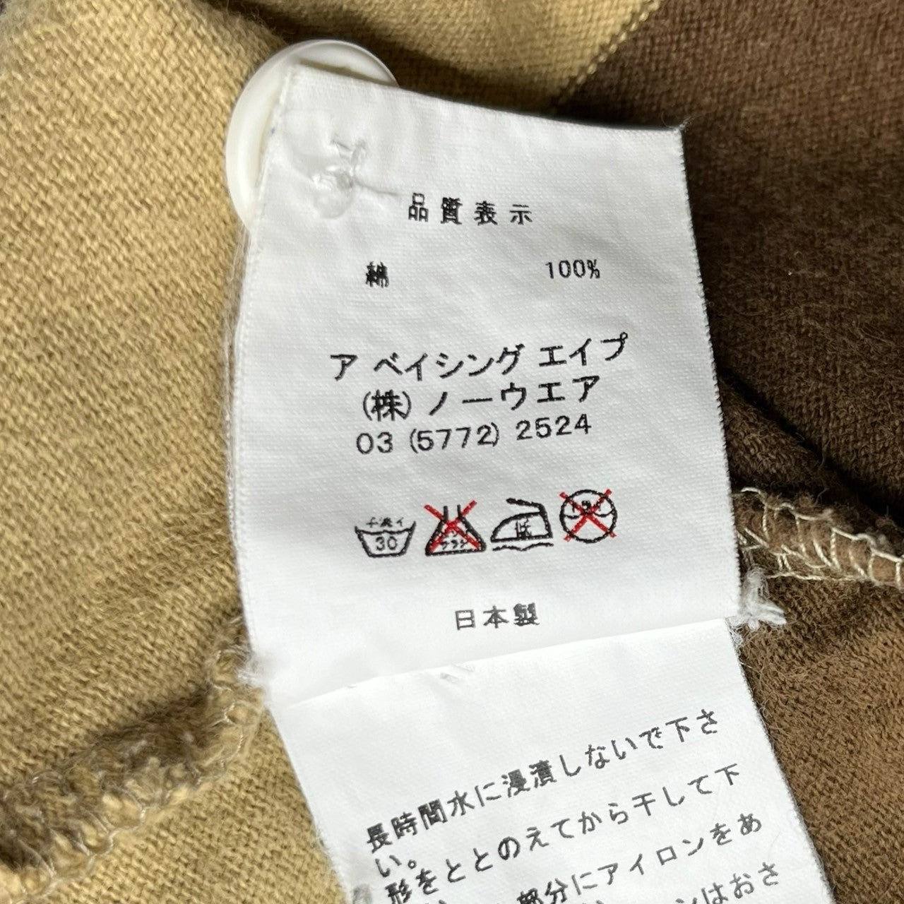 BAPE BY A BATHING APE(ベイプ バイ ア ベイシングエイプ) 00's One point logo switching long sleeve rugby shirt ワンポイント ロゴ 切替 長袖 ラグビーシャツ ラガーシャツ 猿 L パープル×グレー×ブラック