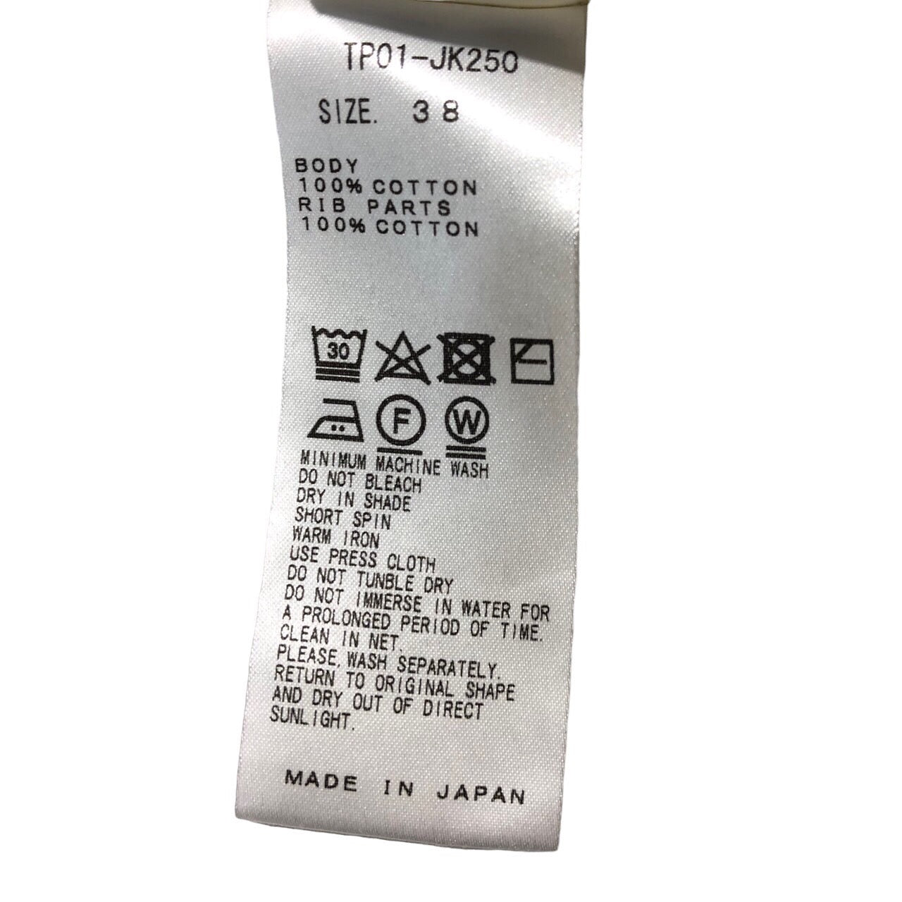 TOGA PULLA(トーガプルラ) シルケットジャージーロングスリーブ TP01-JK250 38(Mサイズ程度) イエロー