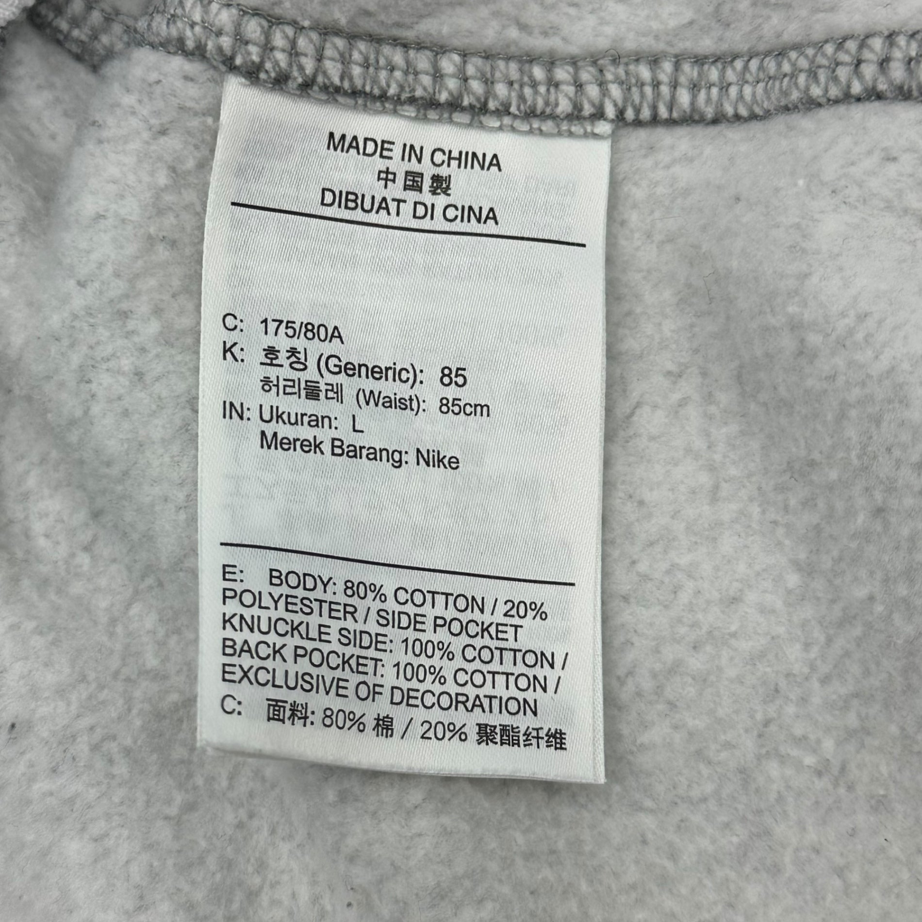 NIKE(ナイキ) 2024 Club Fleece BB CHNL FTRA Pullover Long Sleeve Hoodie /Jogger Pants パーカー スウェット パンツ セットアップ FN3105-063 FN3095-063 T:XXL/PT:L グレー ジャージ 上下 スポーツ ジョガー