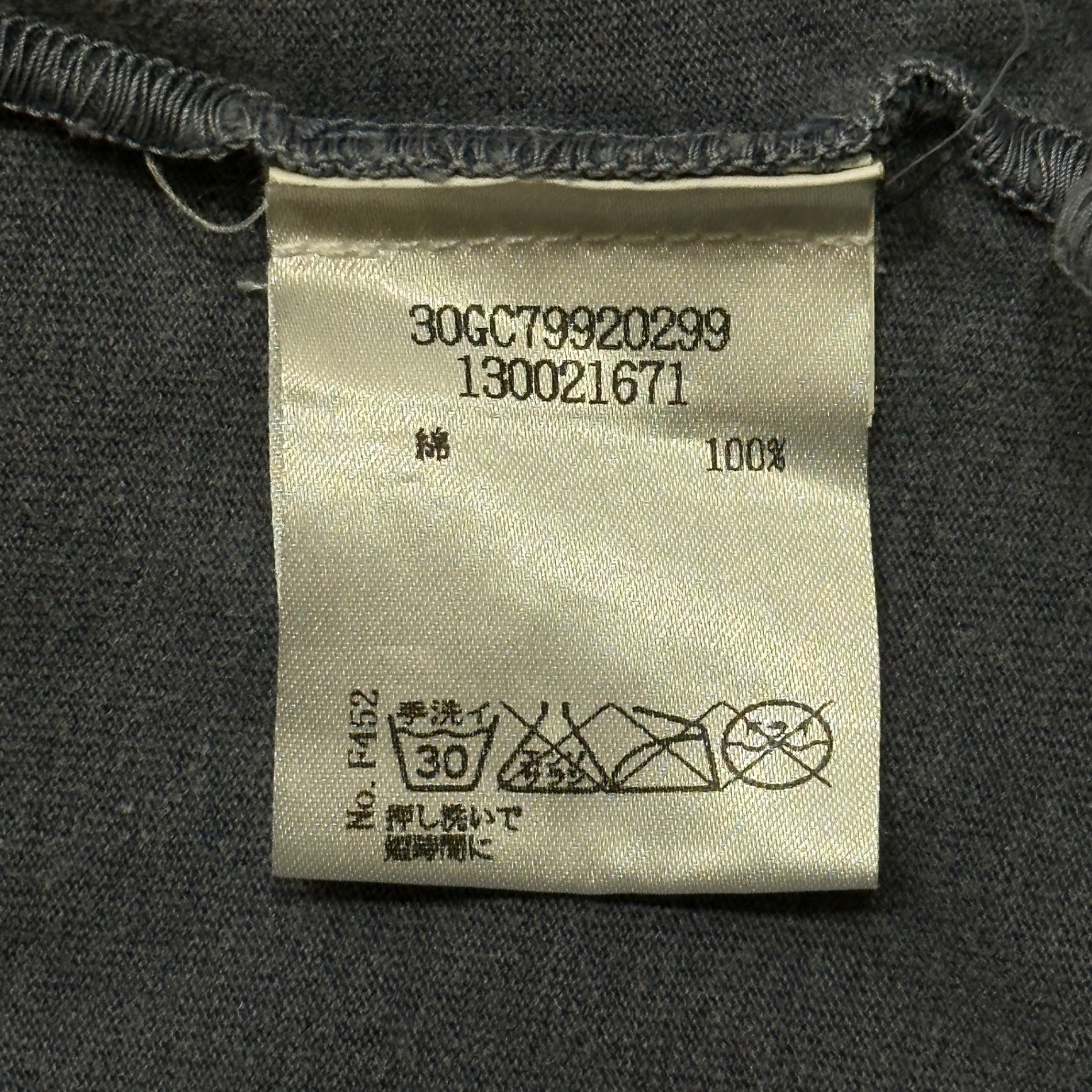 MAISON MARGIELA(メゾンマルジェラ) 2009AW AIDS T-shirts エイズ Tシャツ 30GC79920299 M ネイビー×ホワイト 00's