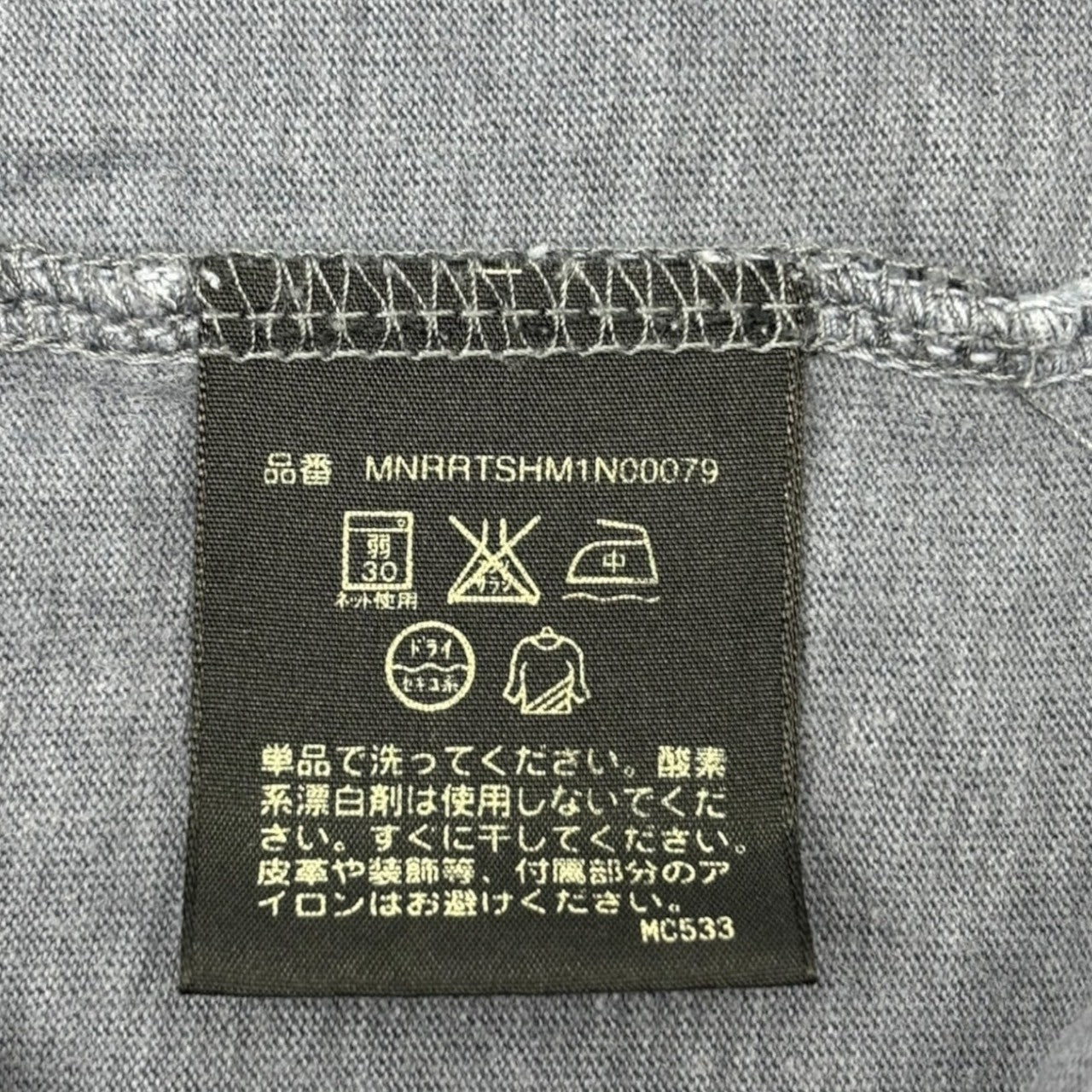 RRL(ダブルアールエル) Circle Logo Crew Neck T-Shirt サークル ロゴ クルーネック Tシャツ MNRRTSHM1N00079 L ネイビー