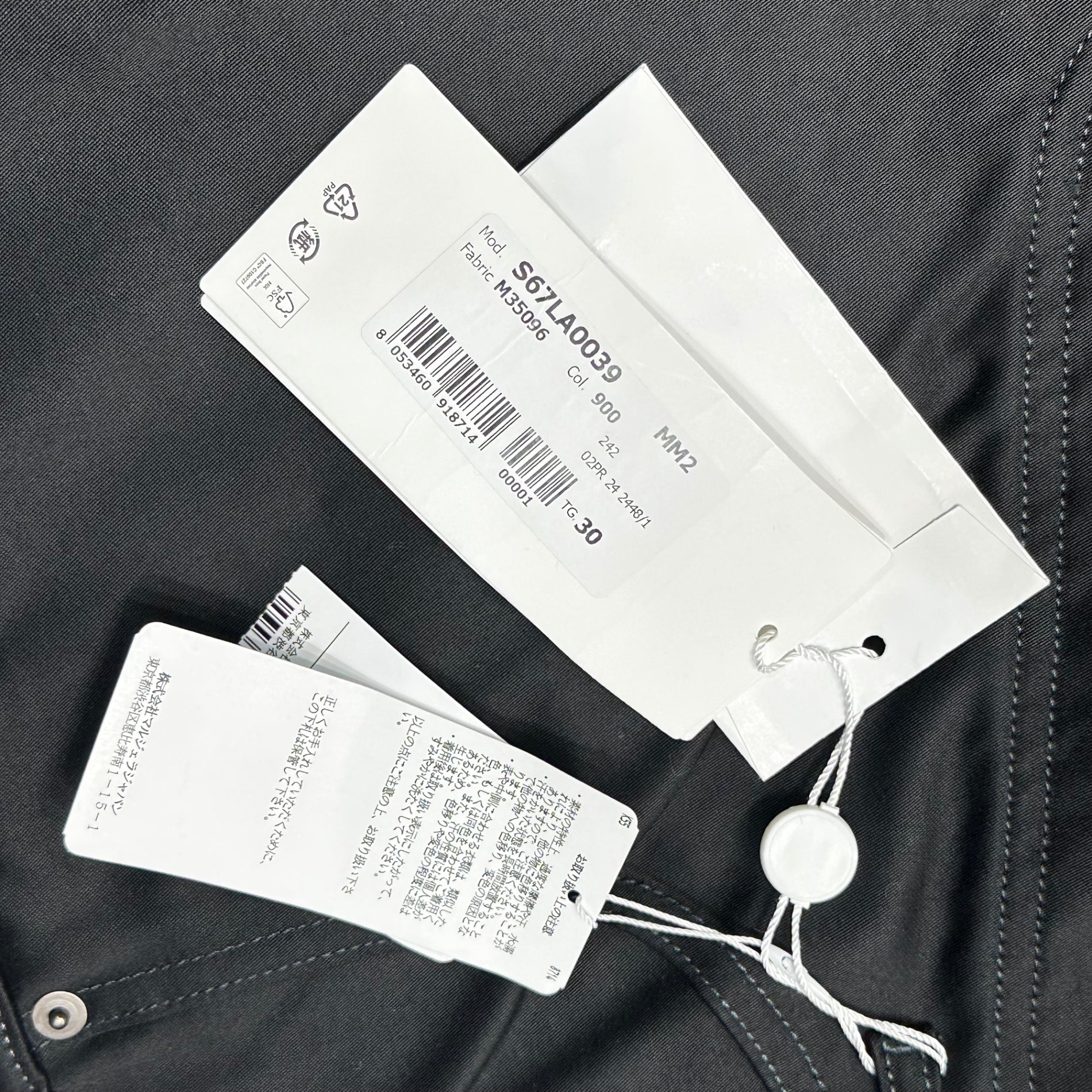 MAISON MARGIELA(メゾンマルジェラ) 24AW 5POCKET TROUSER PANTS 5 ポケット トラウザー パンツ S67LA0039 30 ブラック