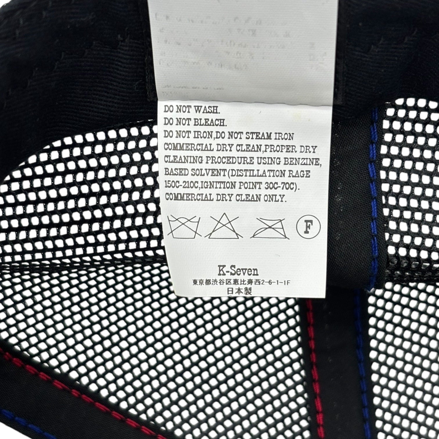 TENDERLOIN(テンダーロイン) MESH BS BLACK メッシュ トラッカーキャップ FREE ブラック