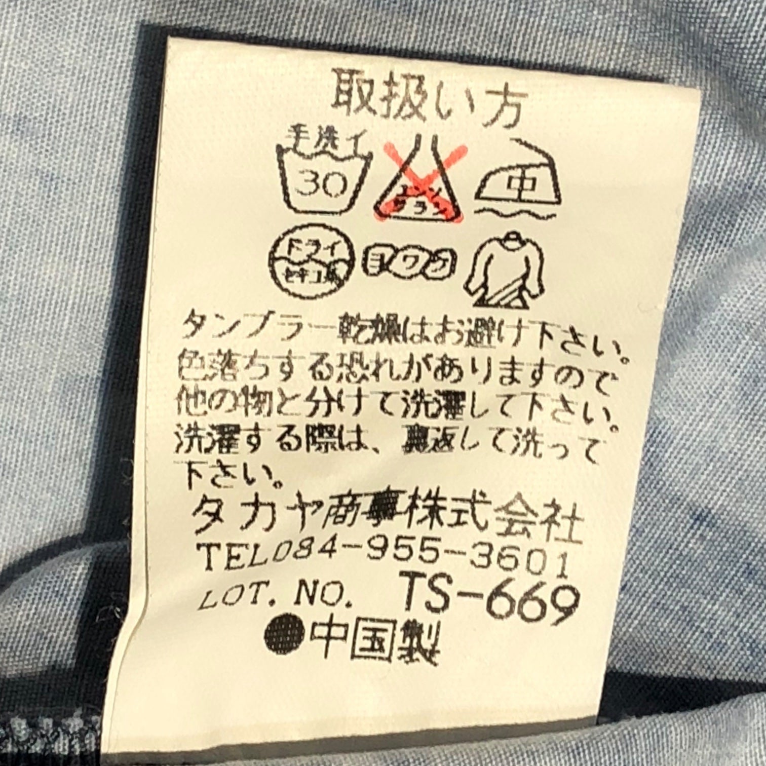 MARITHE FRANCOIS GIRBAUD(マリテフランソワジルボー) 00's Balloon zip cami dress バルーン ジップ キャミソール ワンピース F6-3024 M ブルー Y2K ギミック 総柄