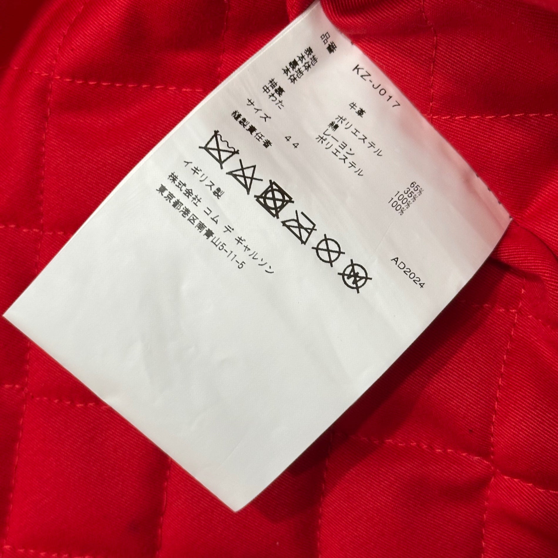COMME des GARCONS×LEWIS Leathers(コムデギャルソン×ルイスレザー) 2024AW 青山店限定 ”MY ENERGY FROM FREEDOM” LIGHTNING ライトニング ダブル ライダース ジャケット KZ-J017 44 ブラック AD2024 カウハイド レザー ペイント スレ加工