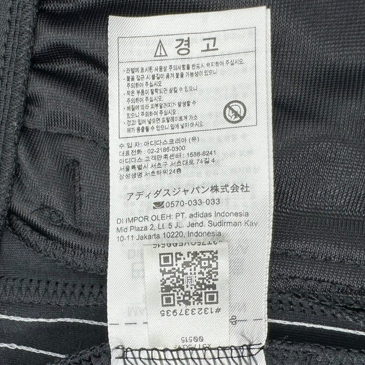 adidas(アディダス) SST track pants トラック パンツ IK6600 L ブラック ジャージ スキニー