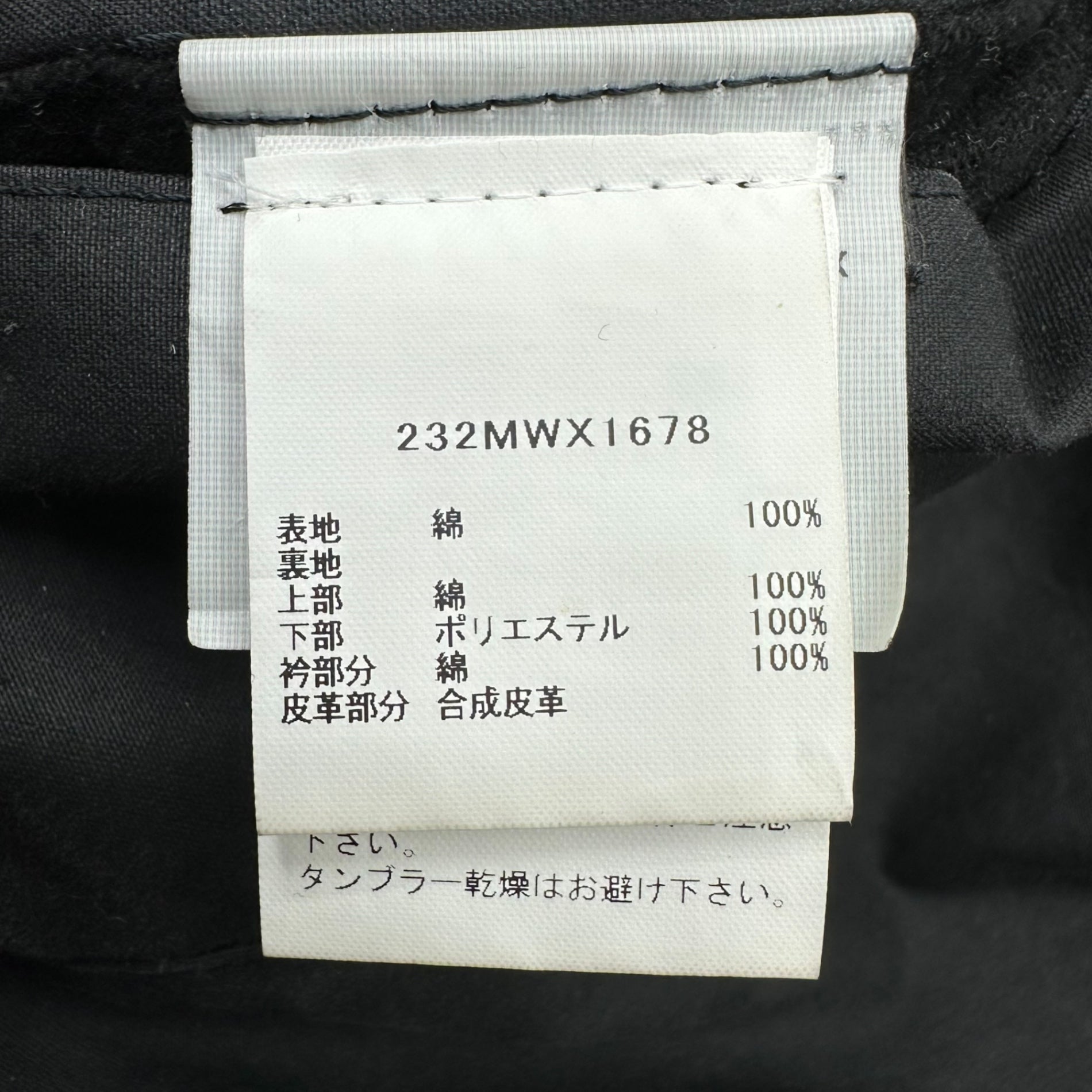 Barbour(バブアー) TRANSPORT WAX トランスポート ワックス ジャケット 232MWX1678 36(S程度) ブラック オイルド ショート丈
