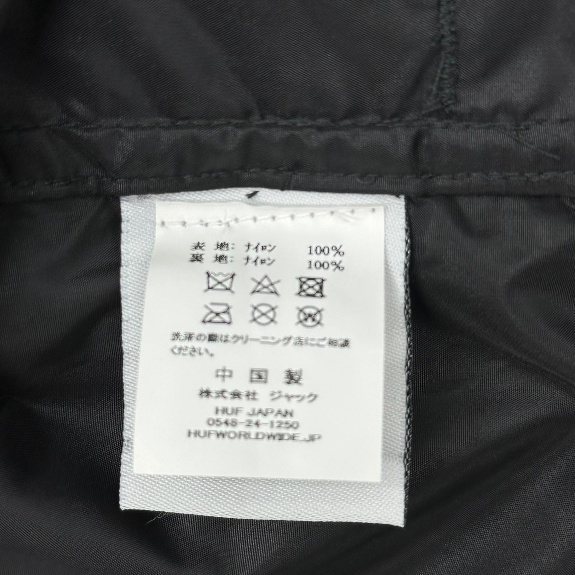 HUF(ハフ) Peak Anorak Jacket ピーク アノラック ジャケット JK00079 S ブラック ナイロン パーカー