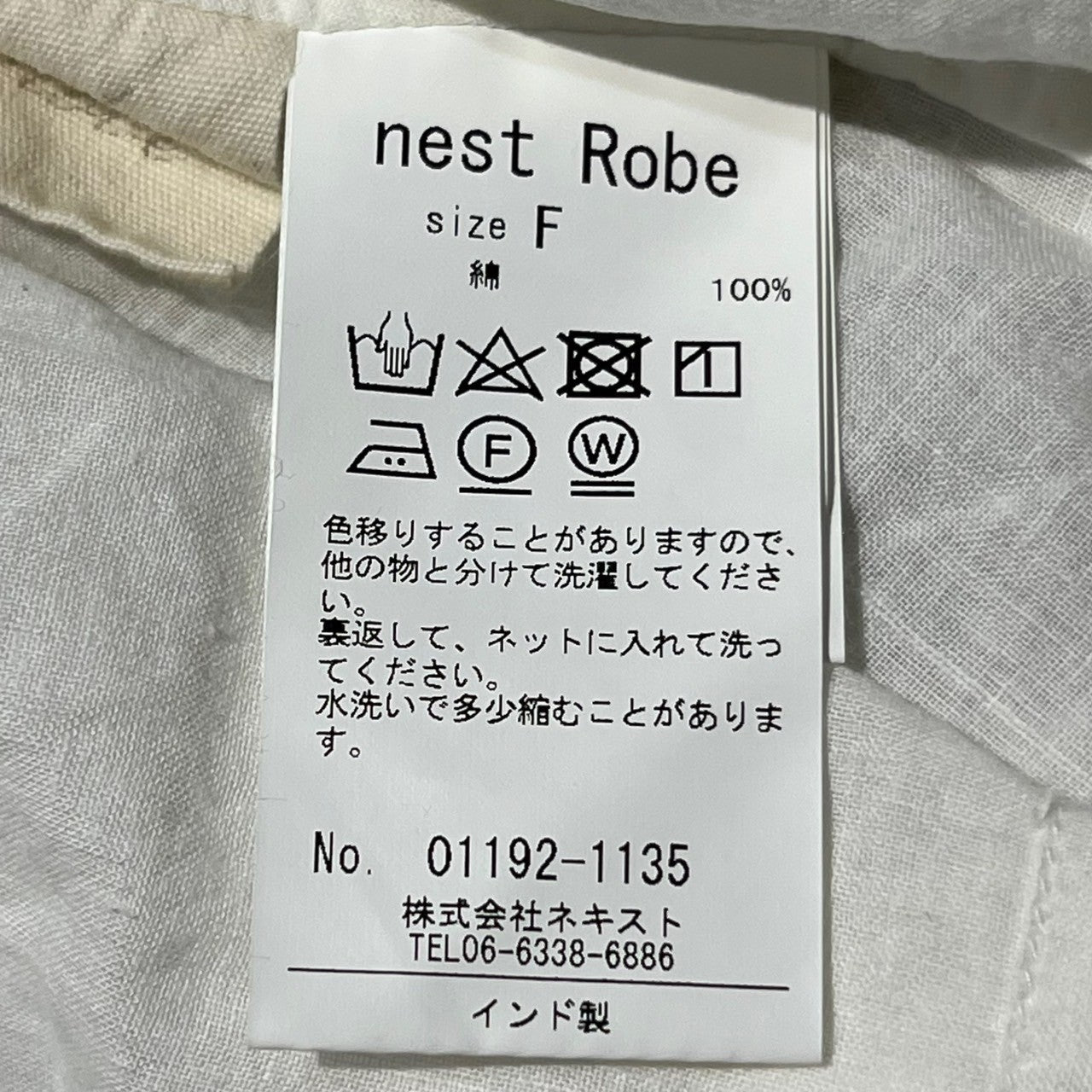 nest Robe(ネストローブ) 19ss Khadi cotton pintuck blouse カディコットン ピンタック ブラウス 01192-1135 FREE ホワイト