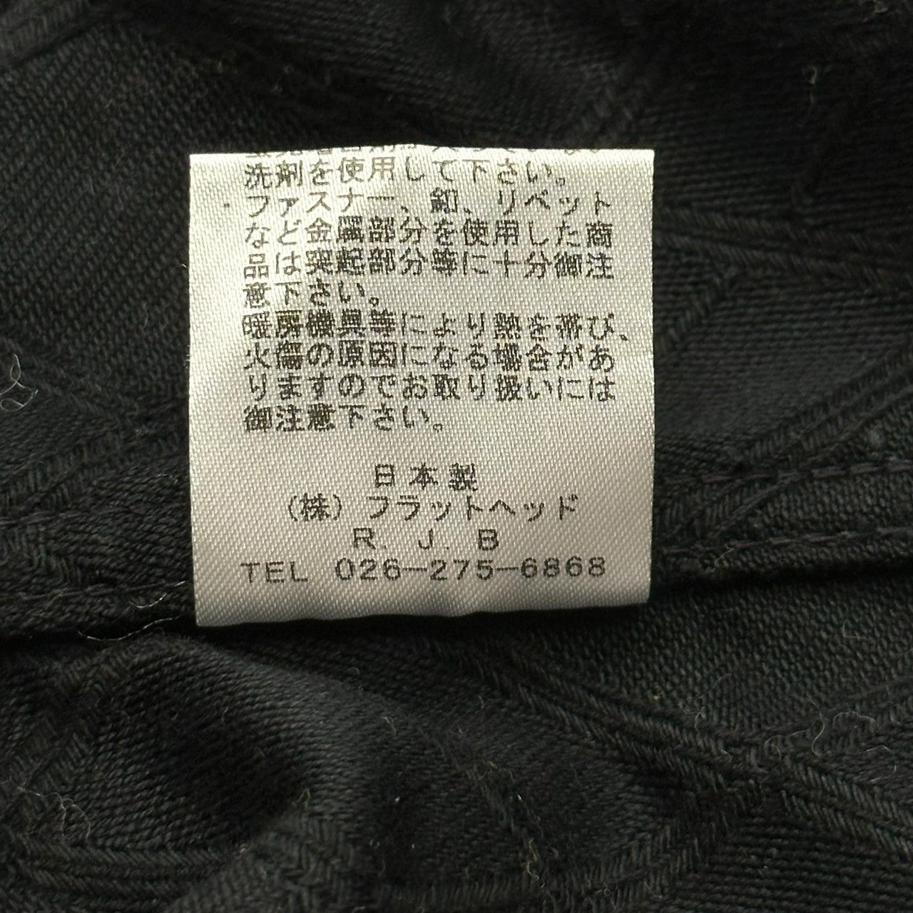 R.J.B(アールジェイビー) Diamond Stitch Flower Western Shirt ダイヤ ステッチ フラワー ウエスタン シャツ 42 ブラック FLATHEAD フラットヘッド ドット