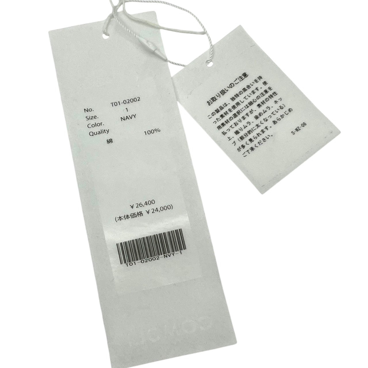 COMOLI(コモリ) 21SS BAND COLLAR SHIRT バンドカラー シャツ T01-02002 1(S程度) ネイビー