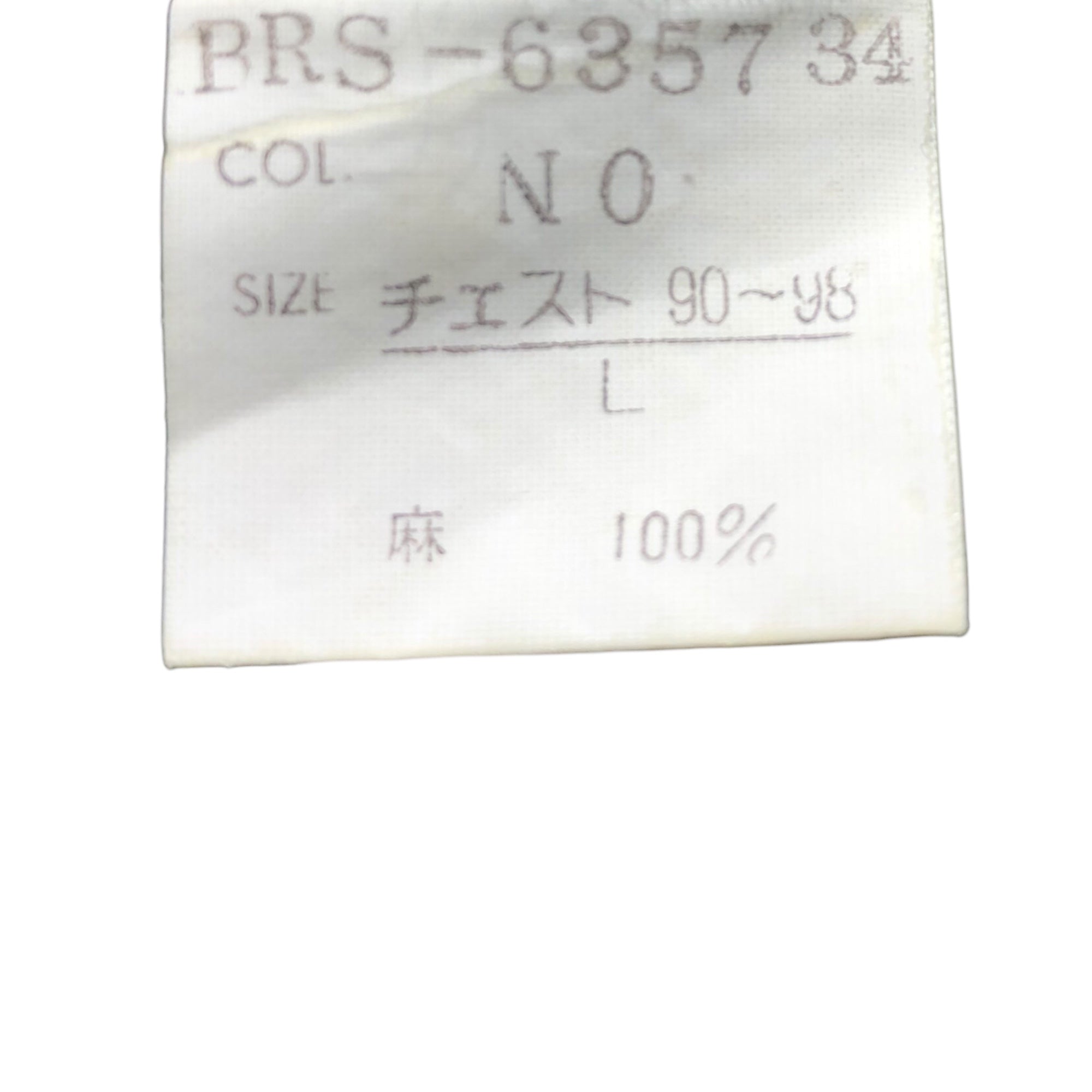 Christian Dior MONSIEUR(クリスチャンディオールムッシュ) 90's striped short sleeve linen shirt ストライプ 半袖 リネン シャツ L ライトグリーン×ホワイト 90年代 ヴィンテージ