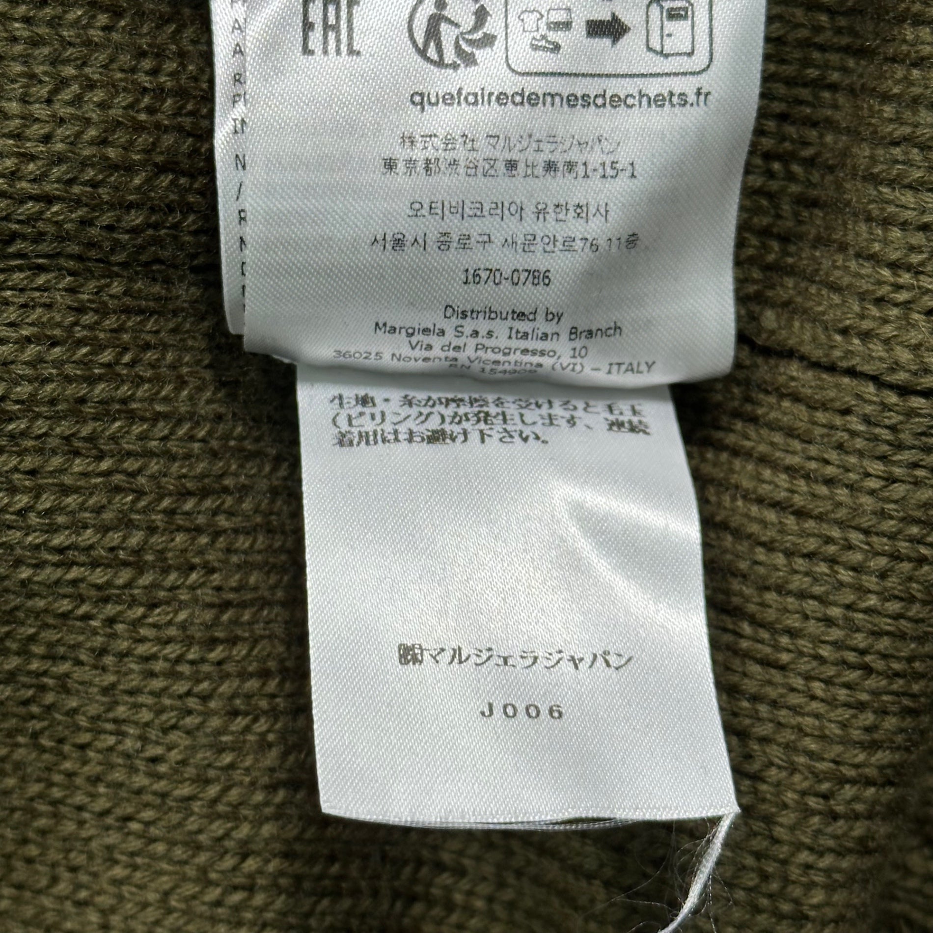 MM6 Maison Margiela(エムエムシックス) 24SS Sleeveless knitted dress ノースリーブ ニット ドレス ベスト S52DA0044 M13044 S カーキ 男性着用可能 男性サイズ:XS