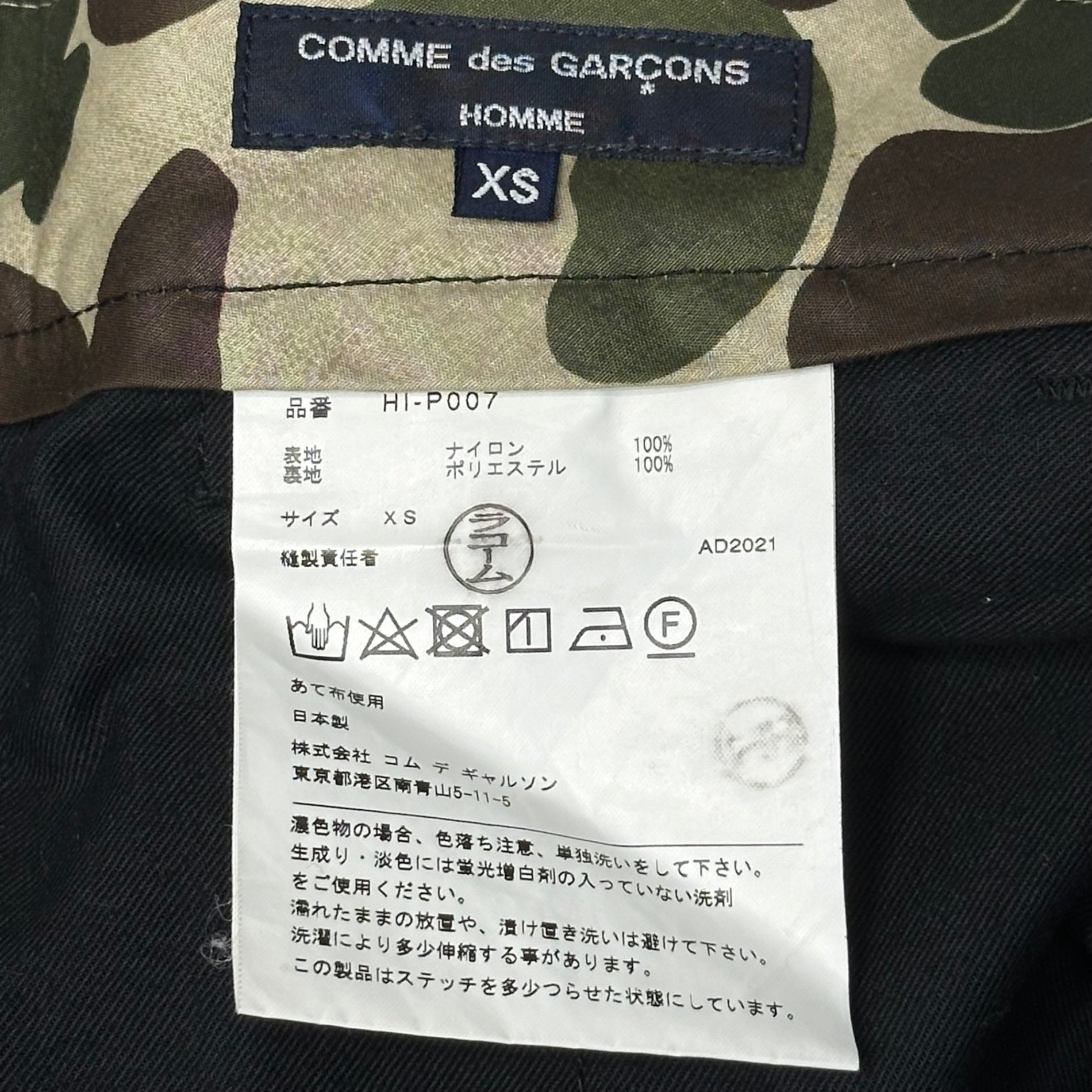 COMME des GARCONS HOMME(コムデギャルソンオム) 22SS 2-Tuck Nylon Oxford Pants ツータック ナイロン オックス パンツ HI-P007 XS ブラック AD2021