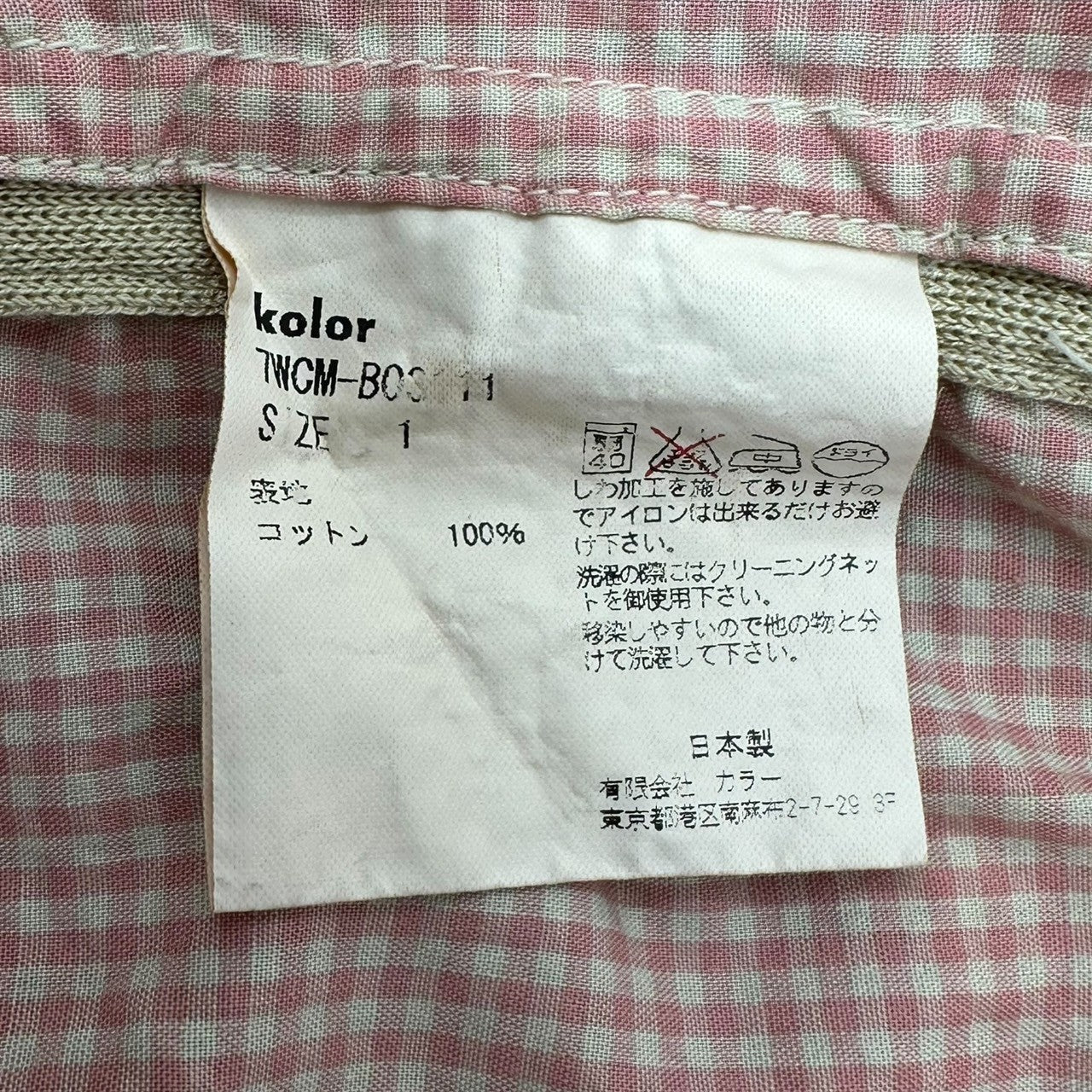 kolor(カラー) Cotton long sleeve gingham shirt コットン 長袖 ギンガムチェック シャツ 7WCM-B03111 1(S) ピンク