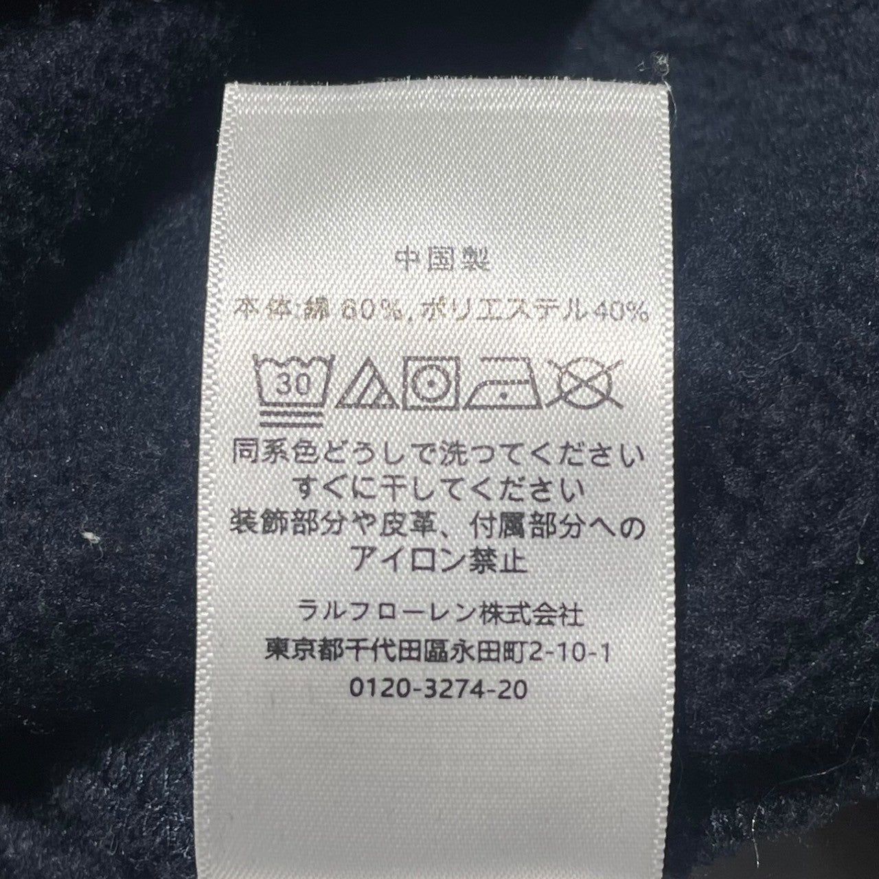 POLO RALPH LAUREN(ポロラルフローレン) polo player embroidery pullover hoodie ポロ 選手 ビッグ ポニー プルオーバー パーカー S ネイビー