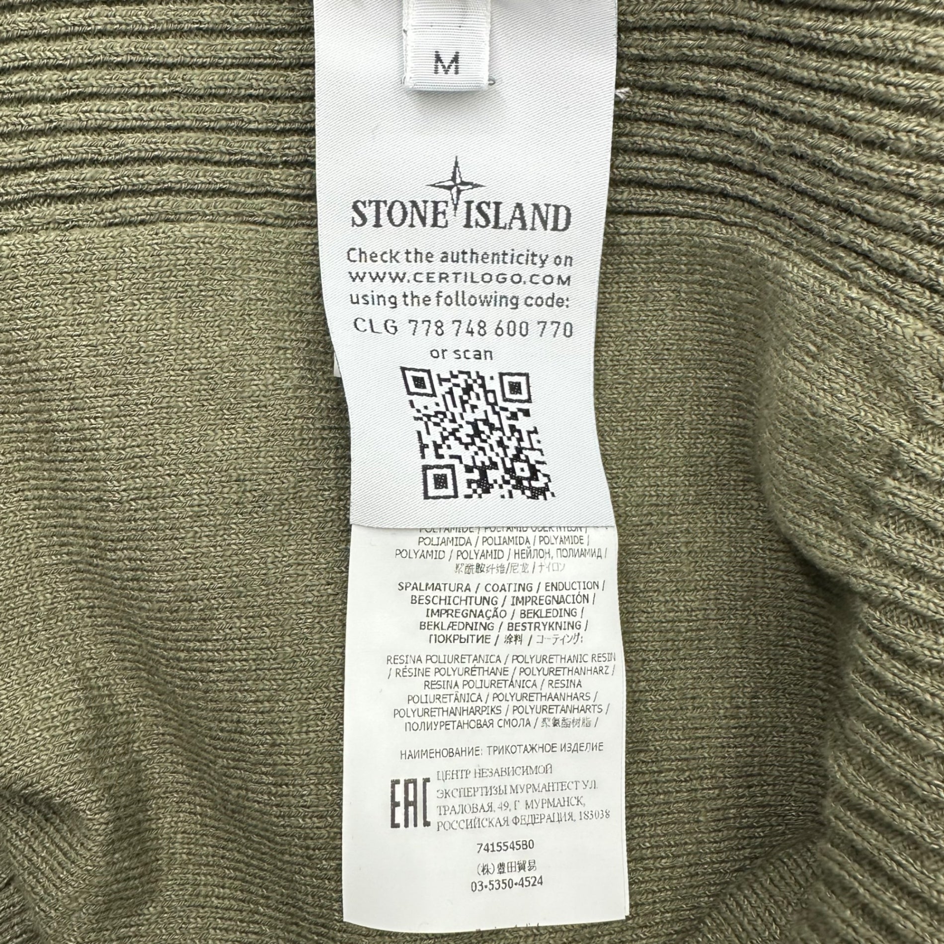 STONE ISLAND(ストーンアイランド) 21SS Nylon metal hood knit hoodie ナイロン メタル フード ニット パーカー 741554B0 M オリーブ
